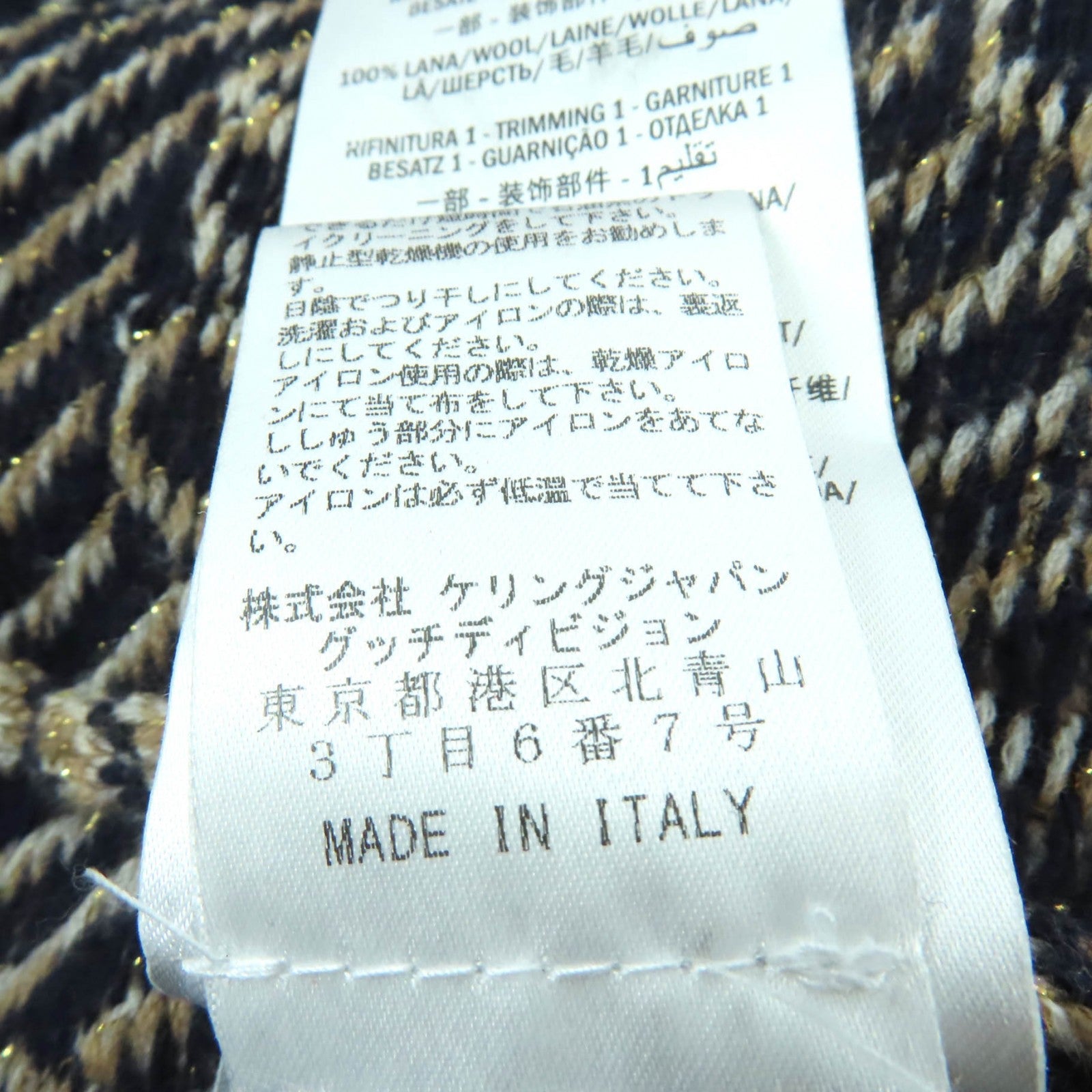 グッチ ウールジャケット