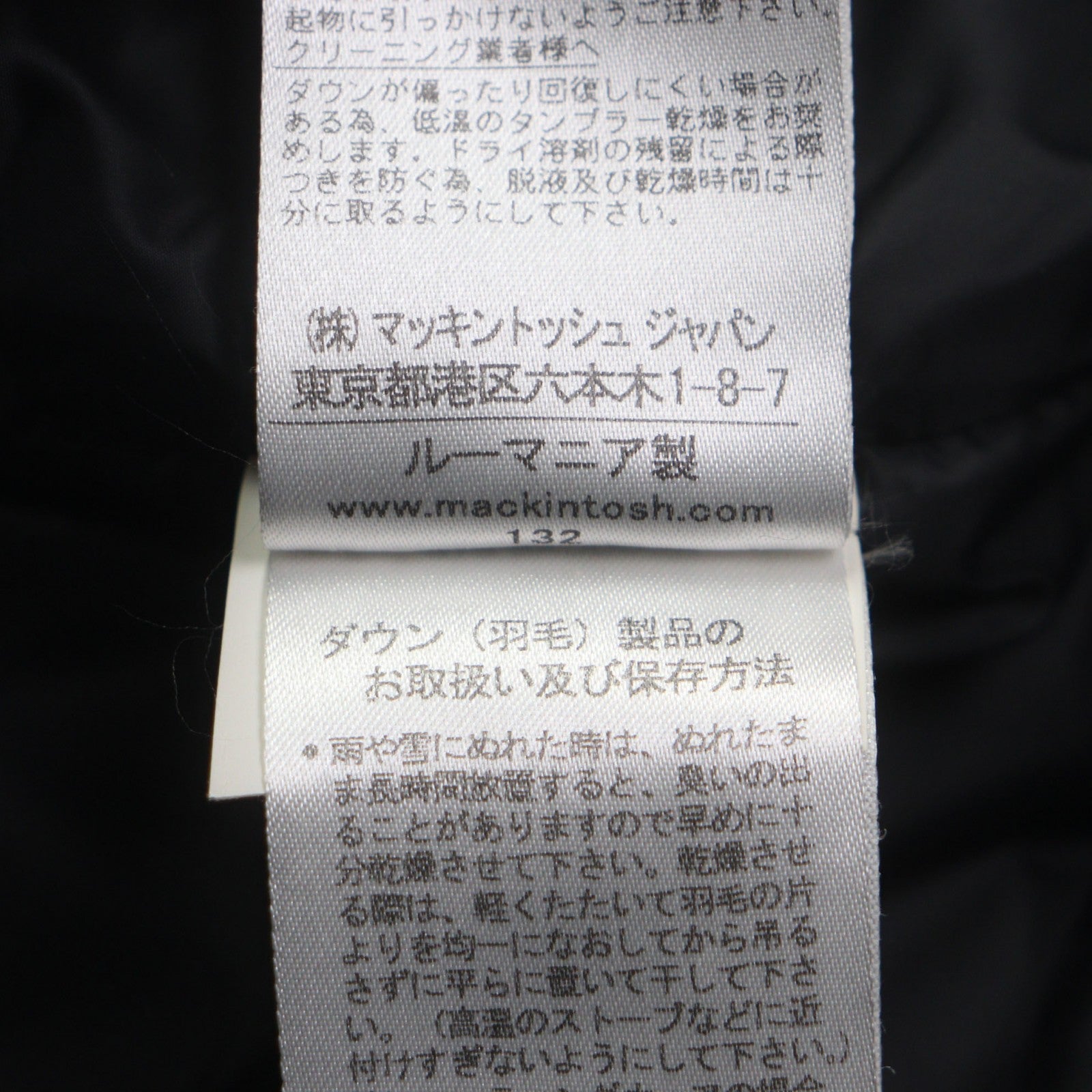 マッキントッシュ ウールダウンコート
