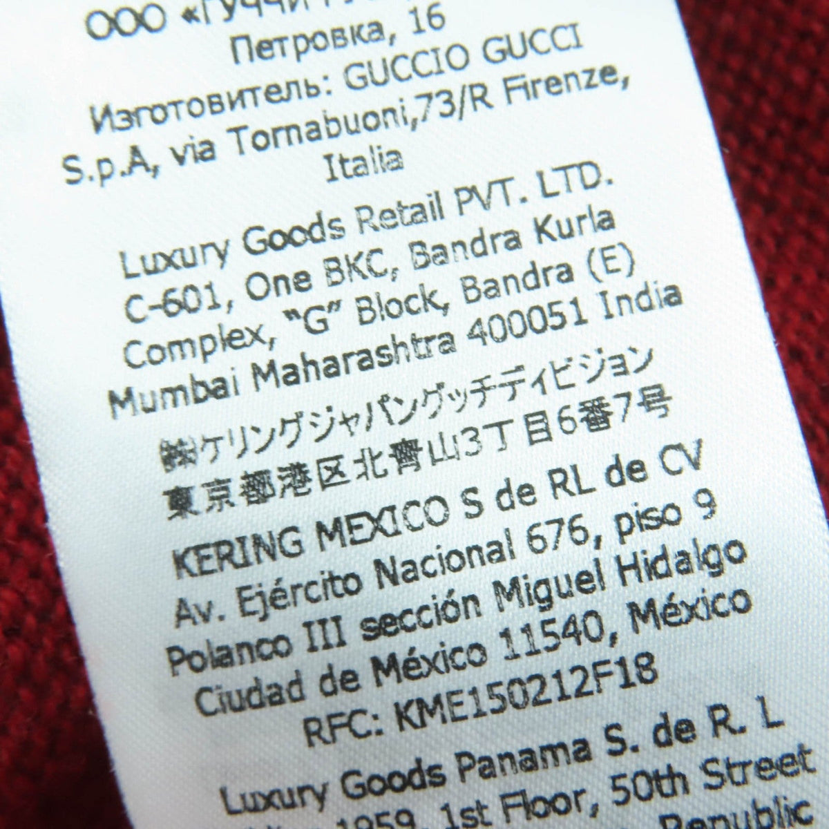 グッチ ホースビット メタル カシミヤ ニットカーディガン