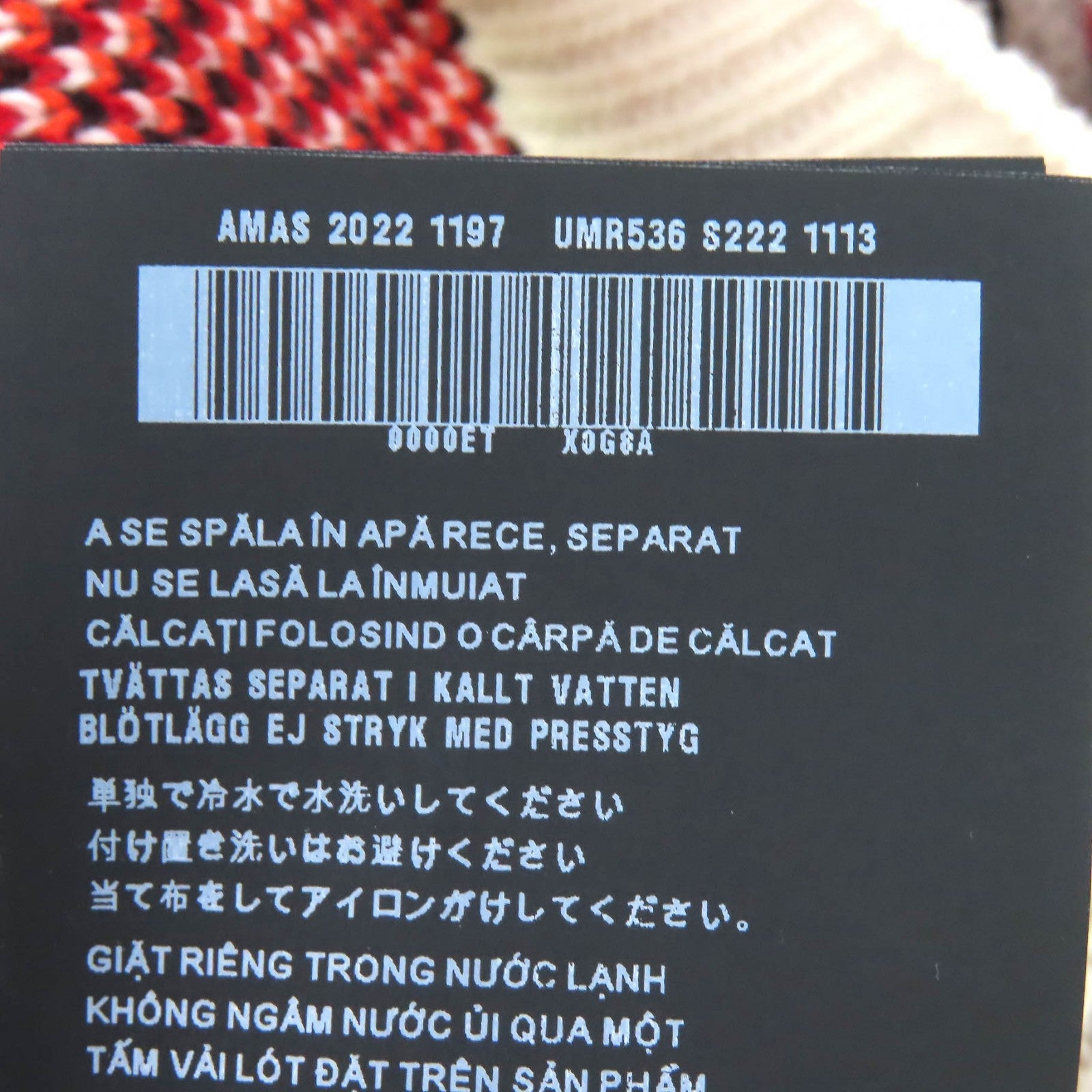プラダ モックネック バージンウール カシミヤ コットン ニット