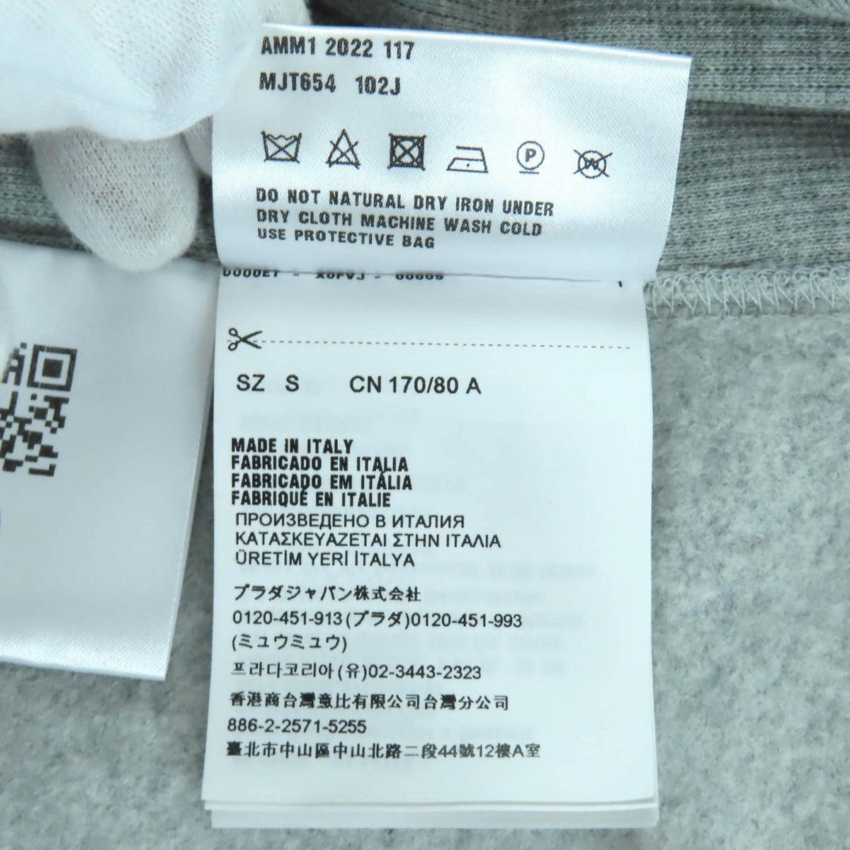 ミュウミュウ コットン スウェットシャツ