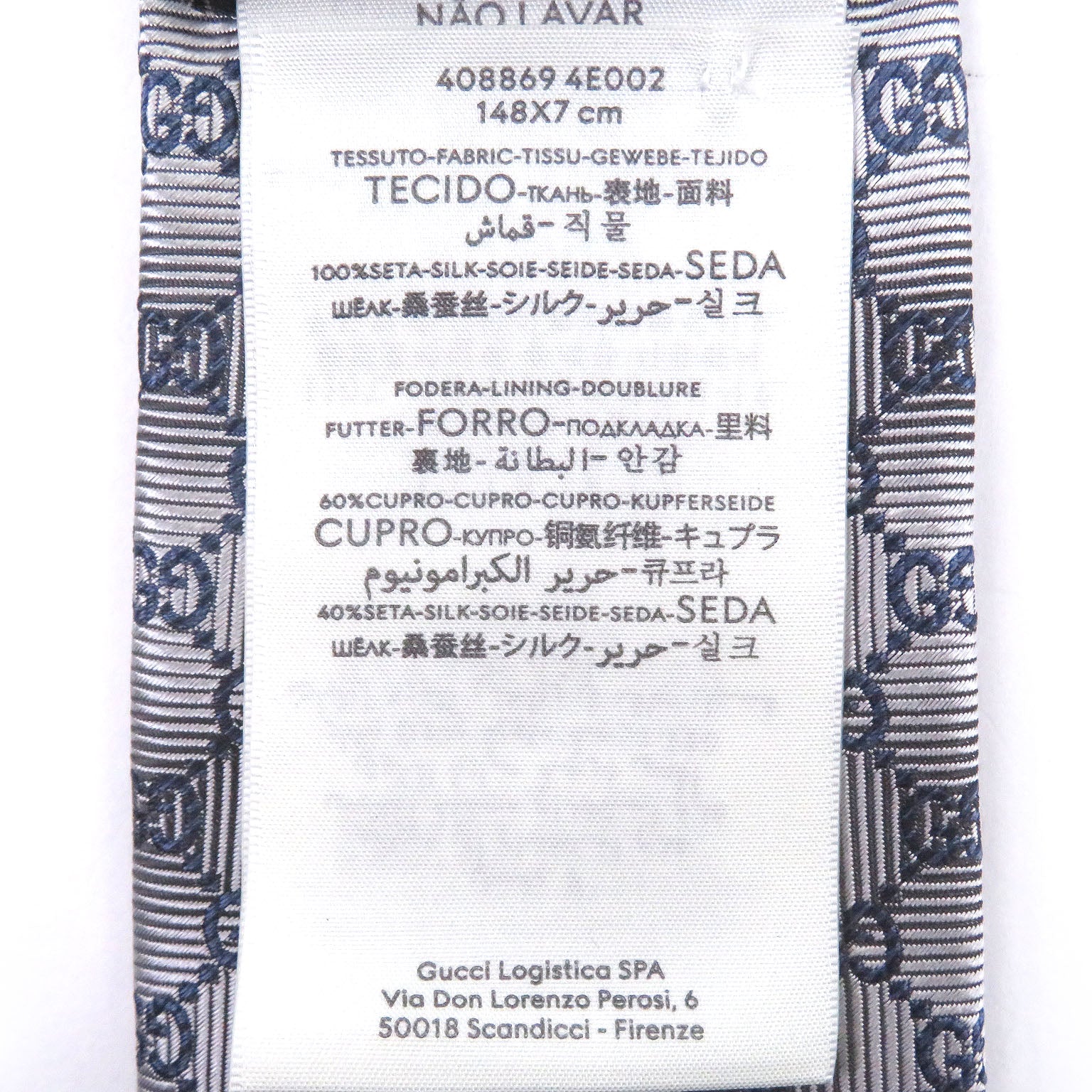 グッチ GGロゴ シルク ネクタイ