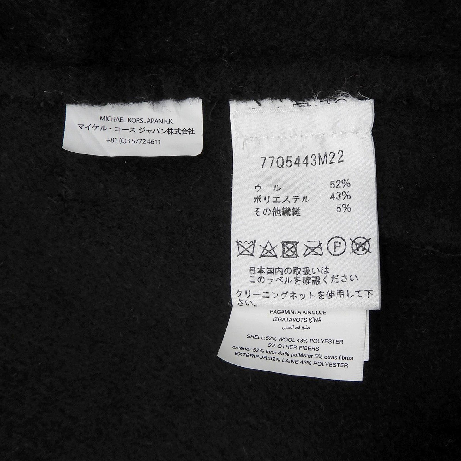 マイケルコース ウールブレンドコート
