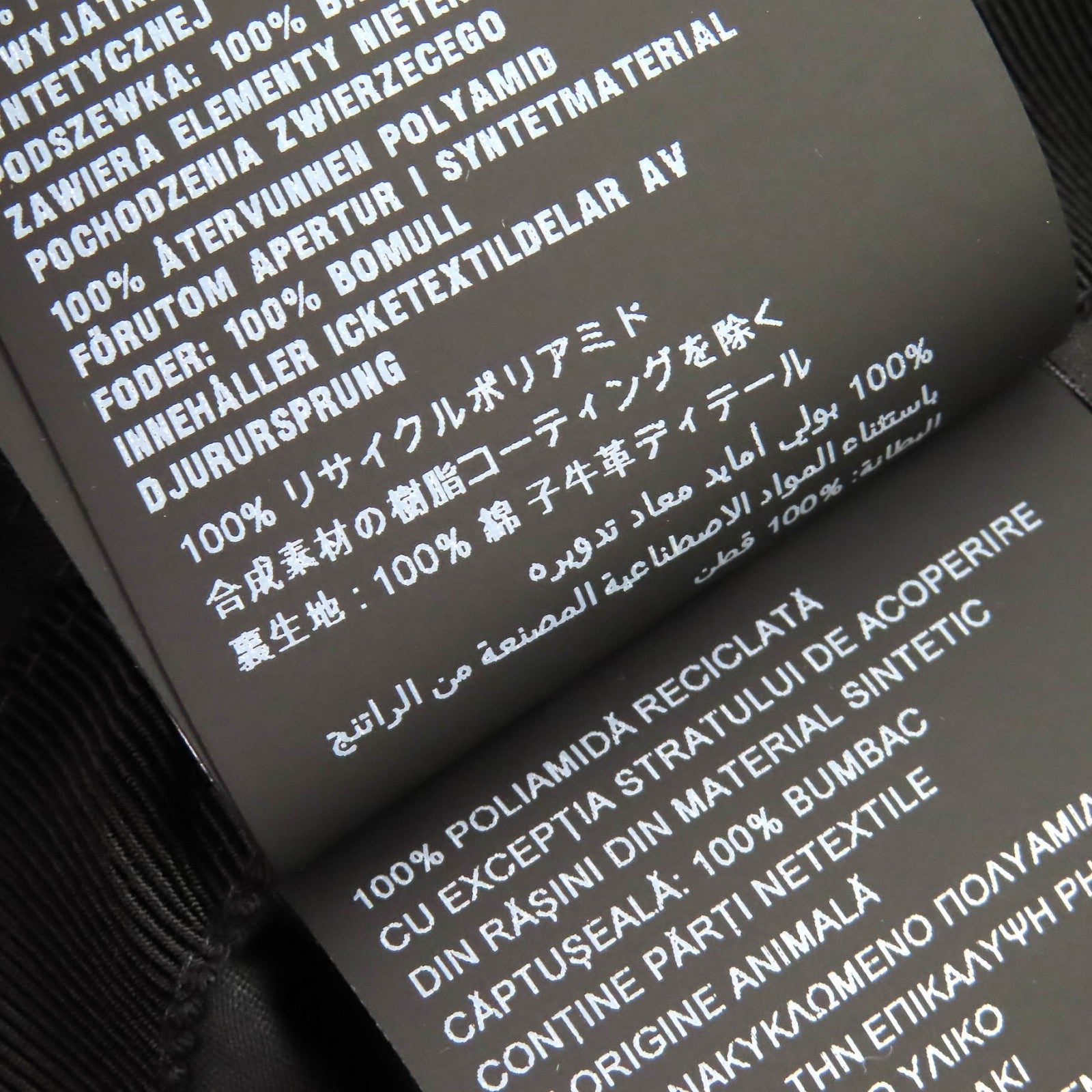 プラダ Re-Nylon バケットハット