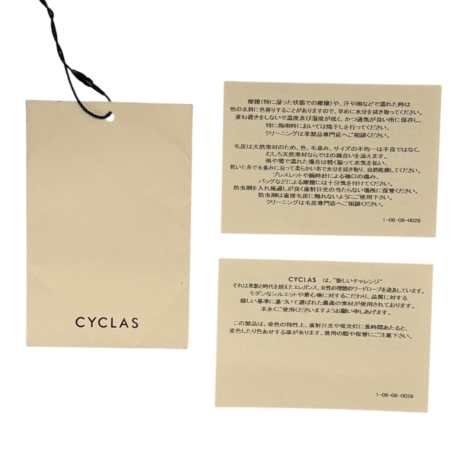 シクラス 羊革ジャケット