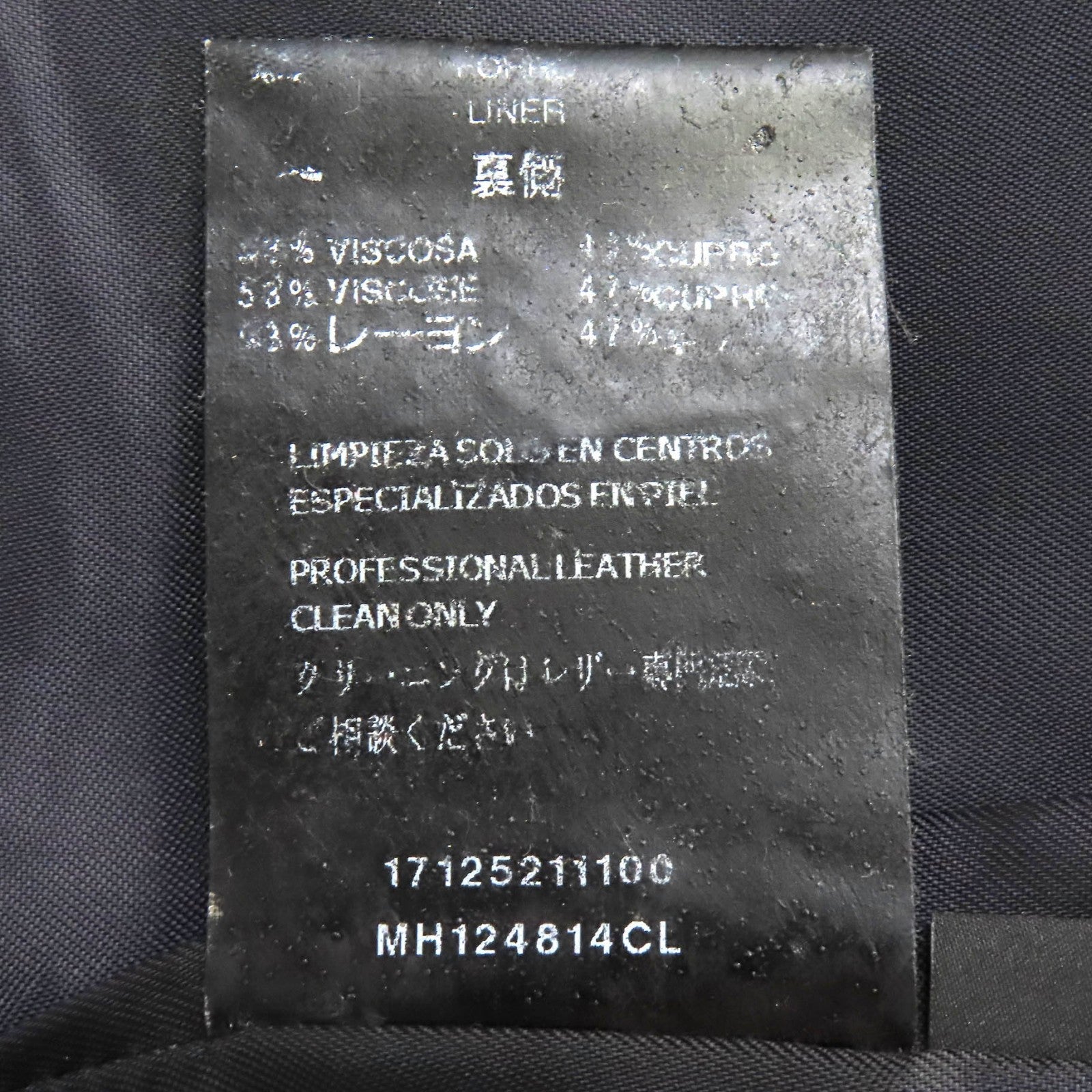 ロエベ レザージャケット