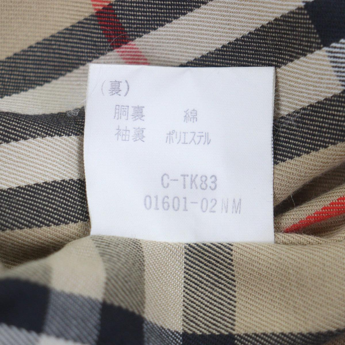 バーバリーズ コットン トレンチコート