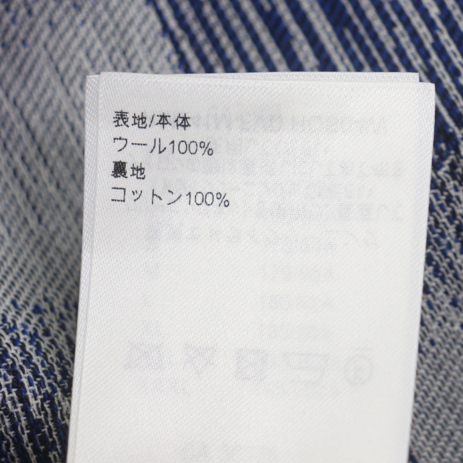 ルイヴィトン ウール長袖シャツ