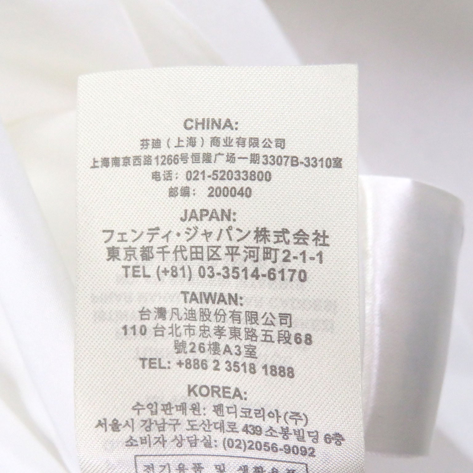 フェンディ コットン 長袖シャツ