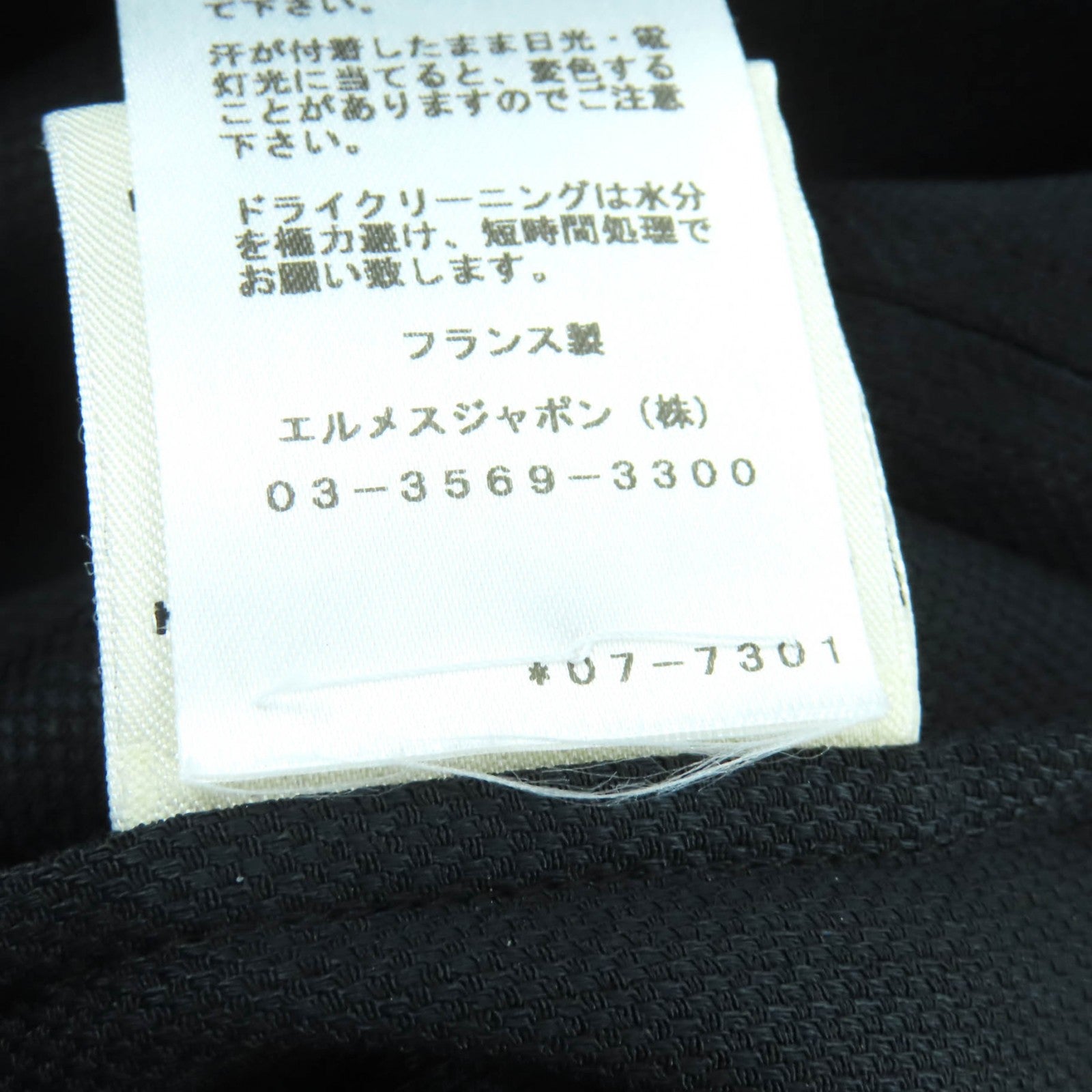 エルメス レーヨン シルク ワンピース36