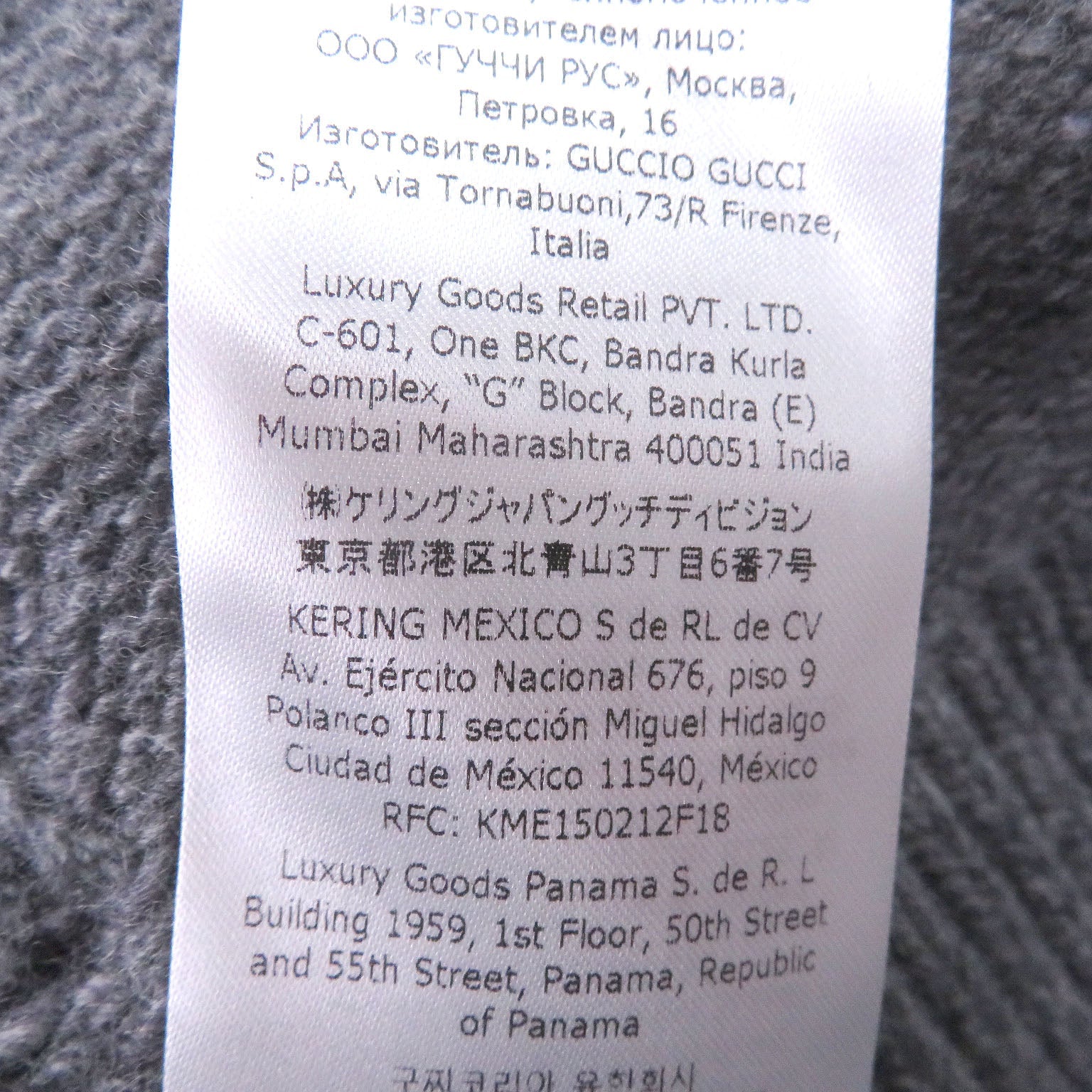 グッチ ジャンボGGロゴ ウールカーディガン