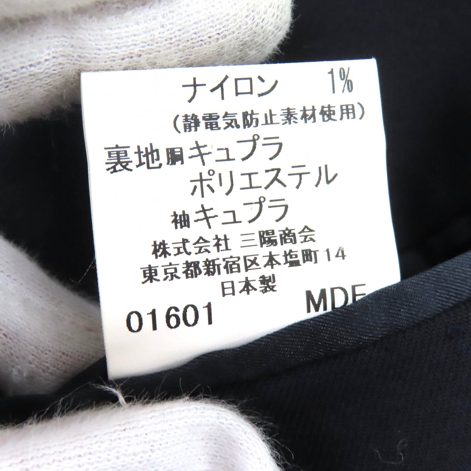 バーバリーロンドン ウールカシミヤジャケット