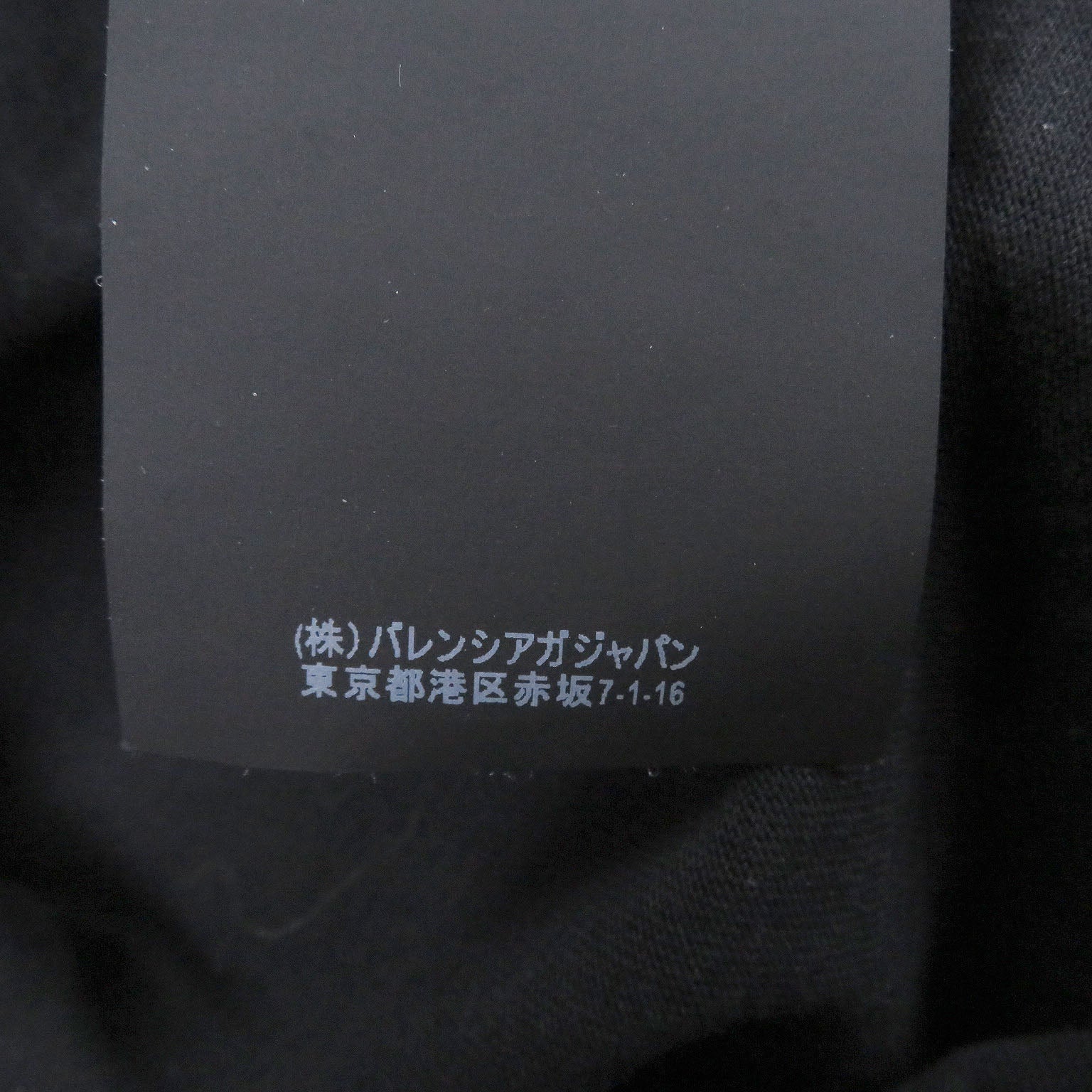 バレンシアガ BBロゴプリント コットン Tシャツ