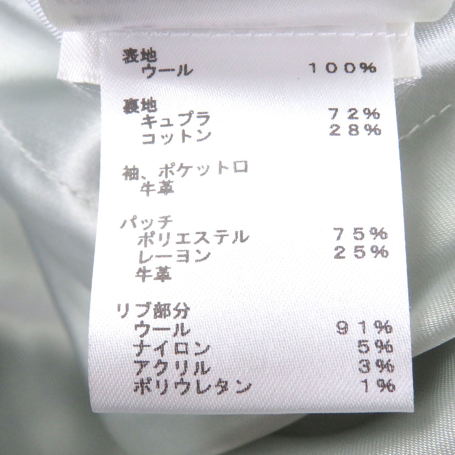 ルイヴィトン スタジャン レザー ジャケット