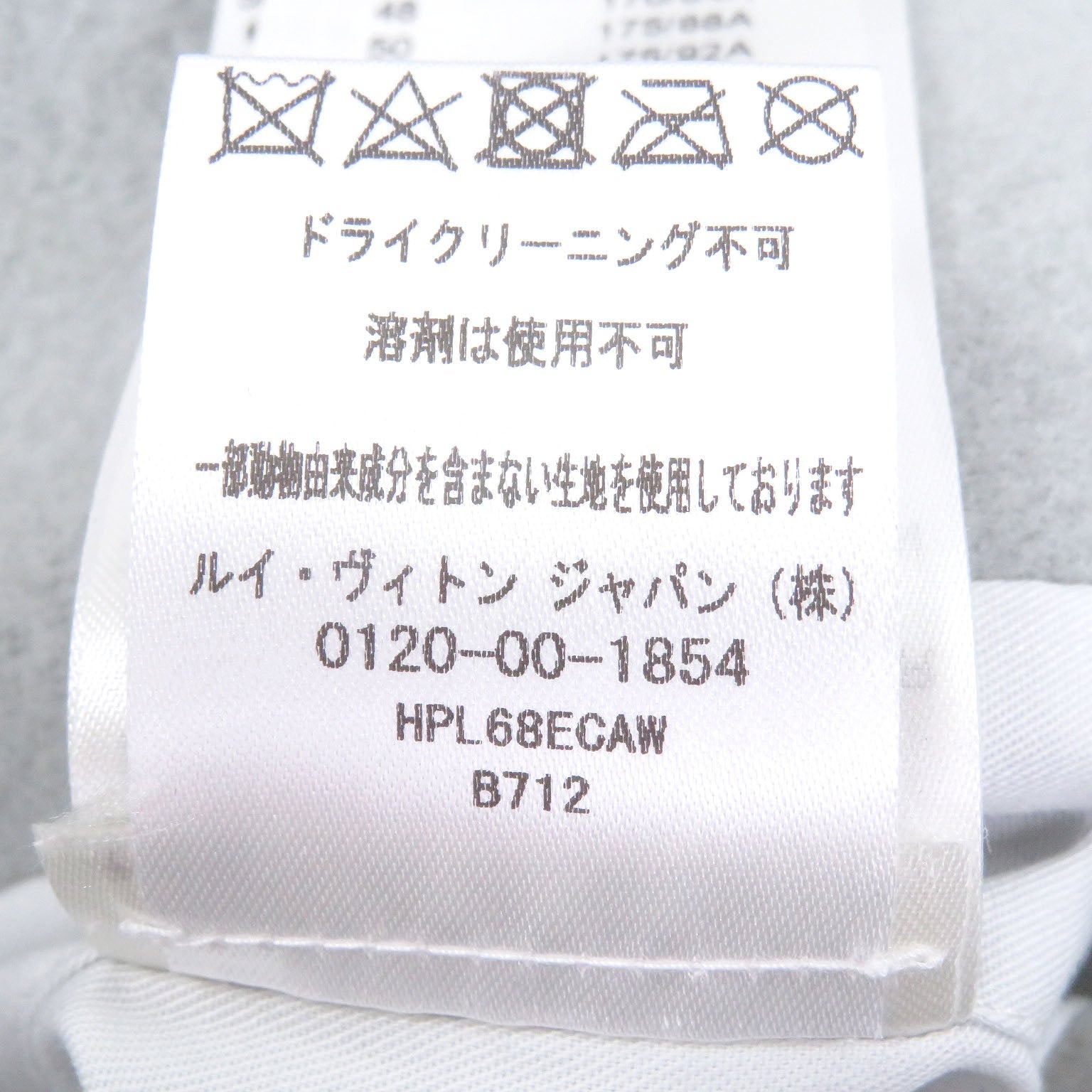 ルイヴィトン スタジャン レザー ジャケット