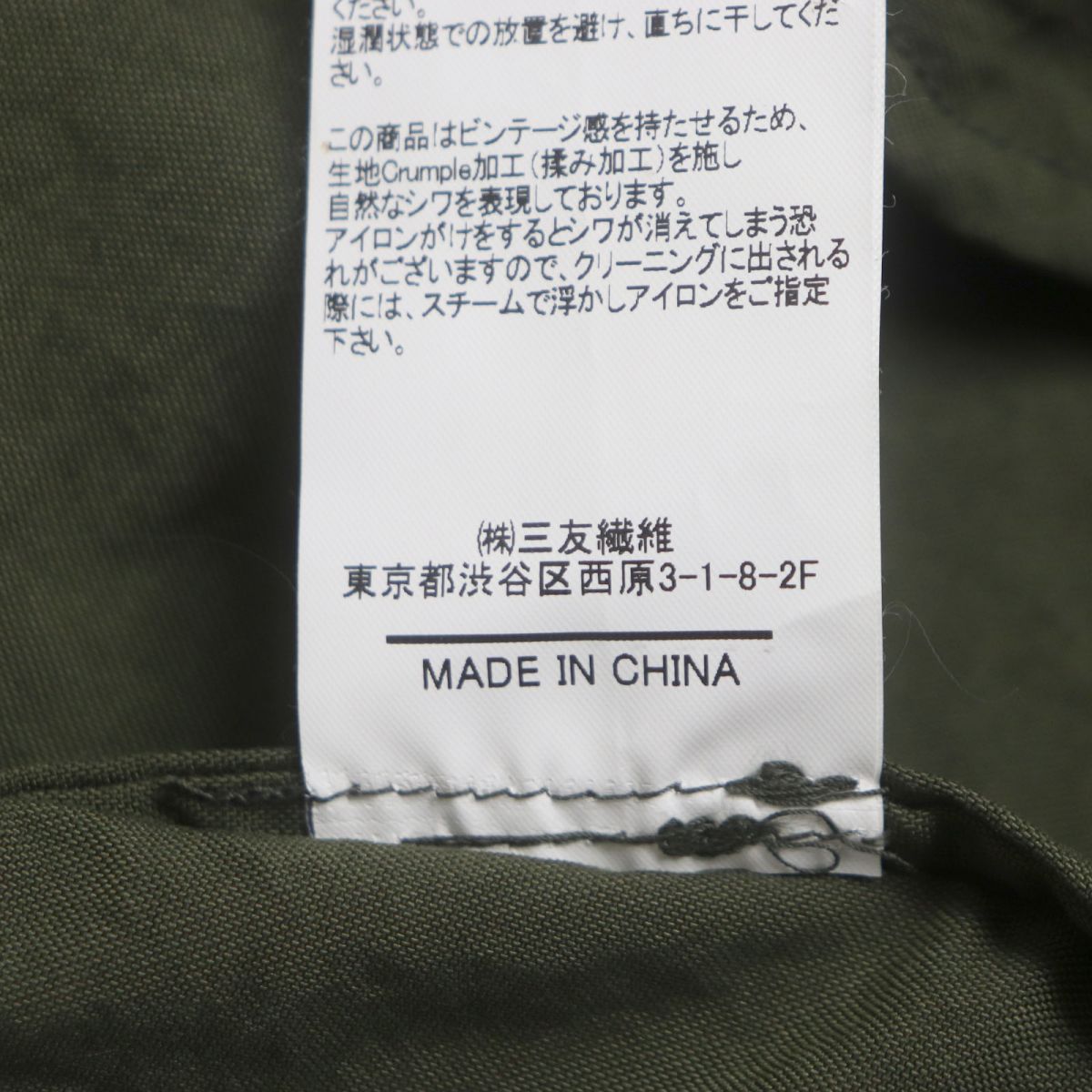 M.I.D.A 2wayナイロンダウンコート