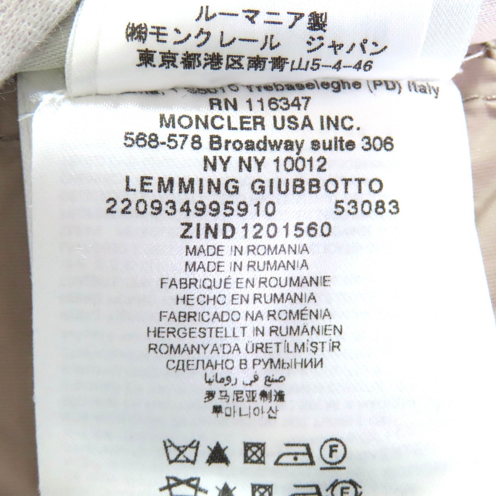 モンクレール LEMMING ダウンコート