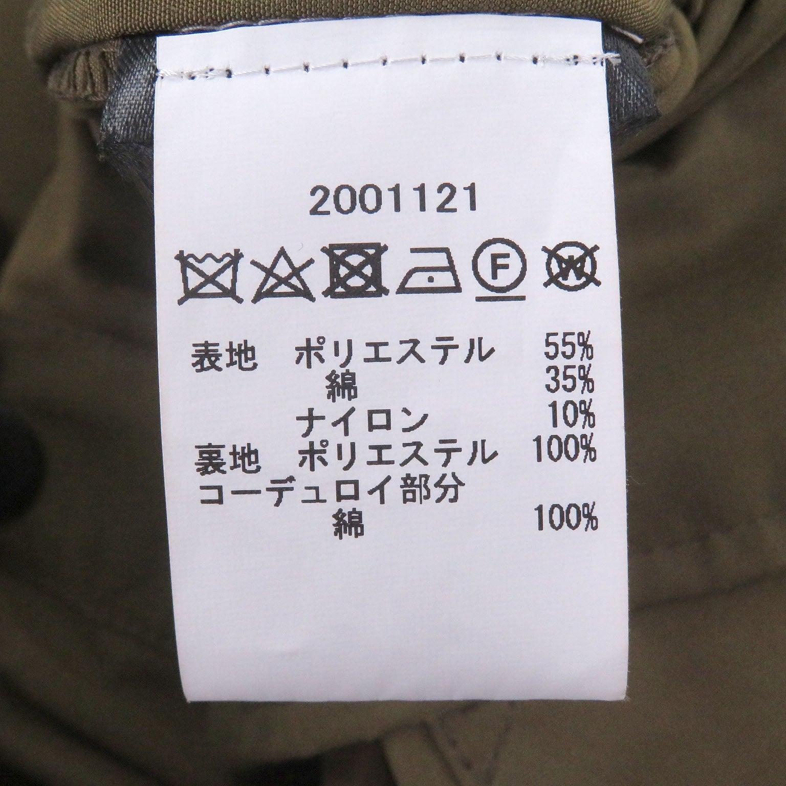 バブアー BEDALE SL PEACHED ポリエステル コットン ナイロンジャケット