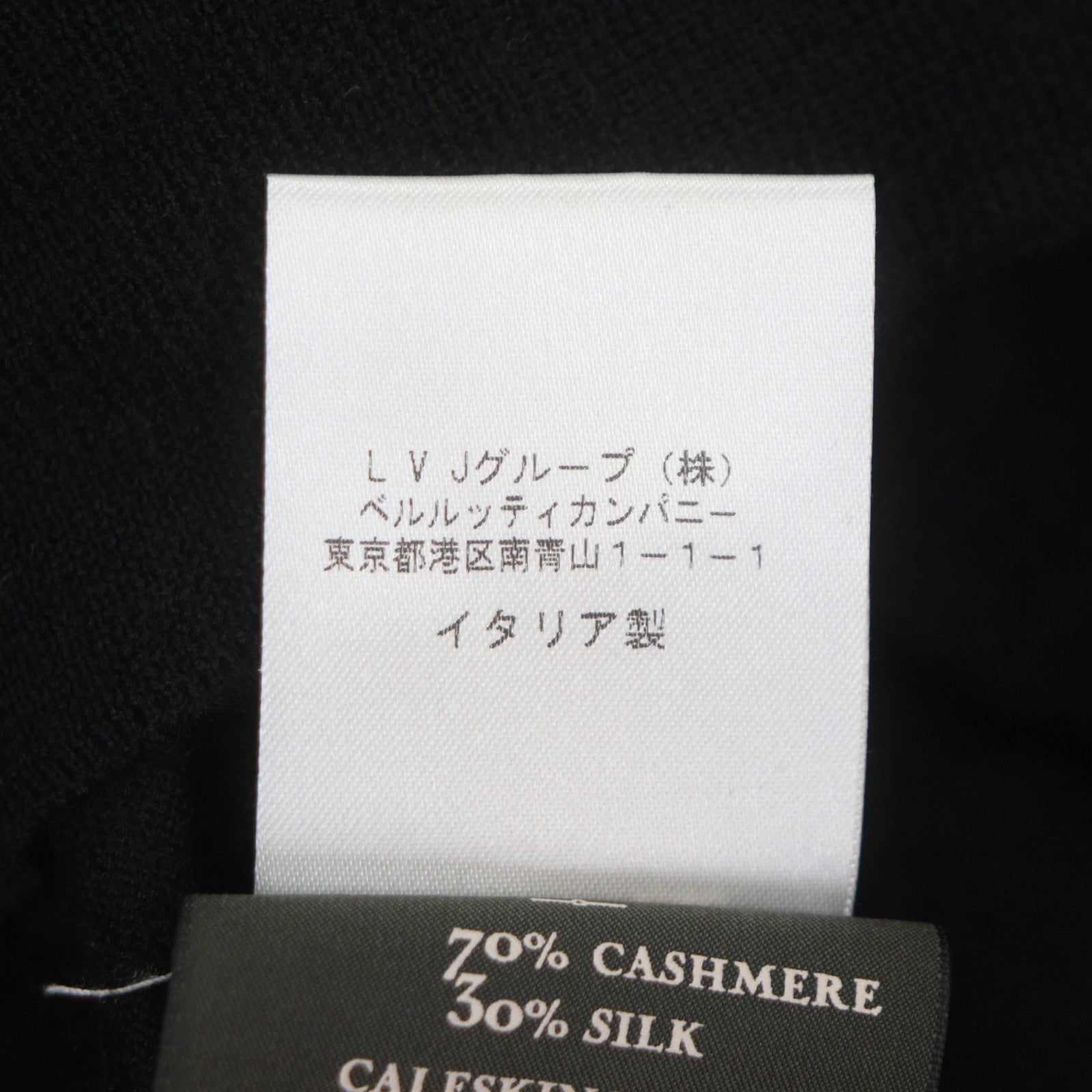 ベルルッティ カシミヤシルクニット