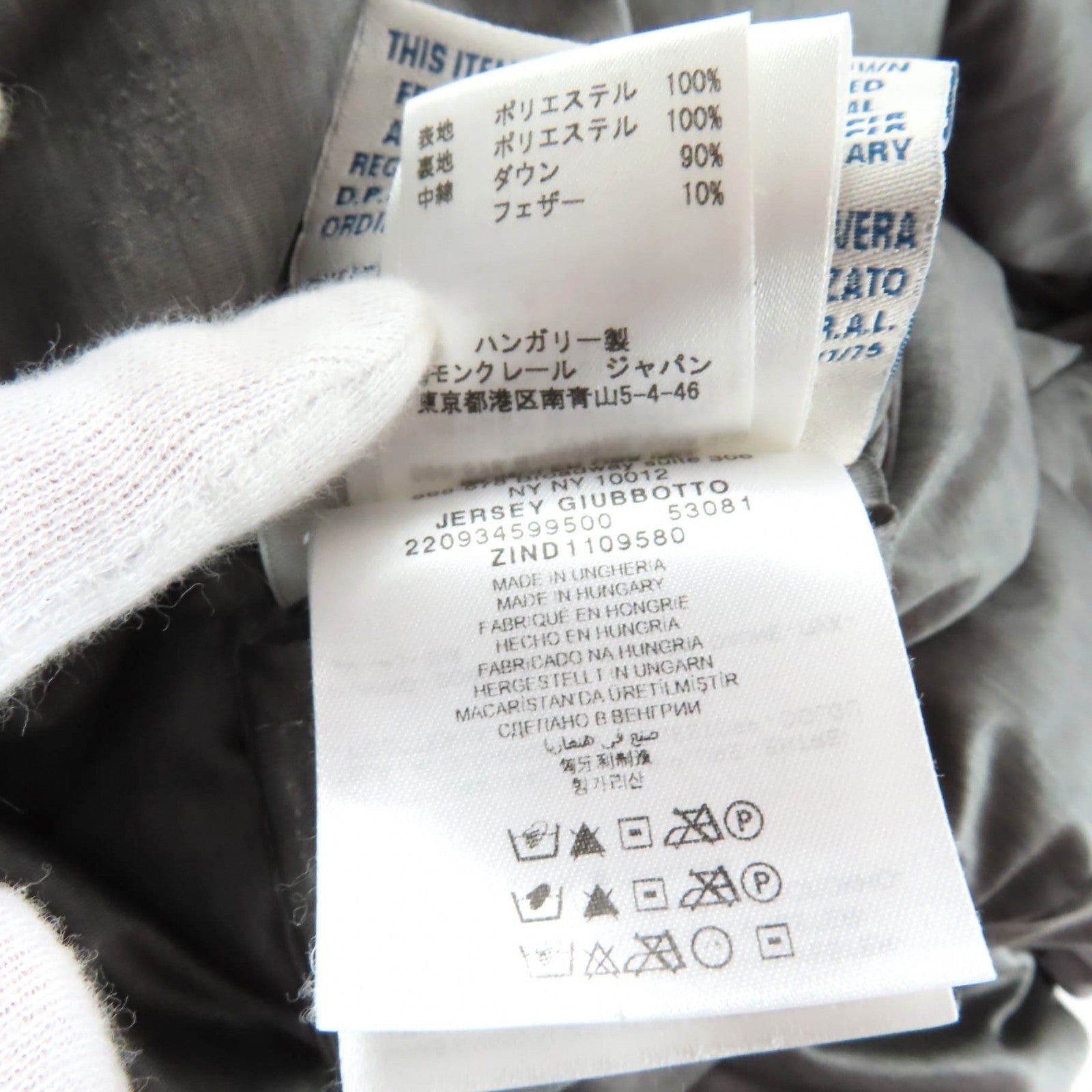 モンクレール JERSEY ポリエステルダウンジャケット