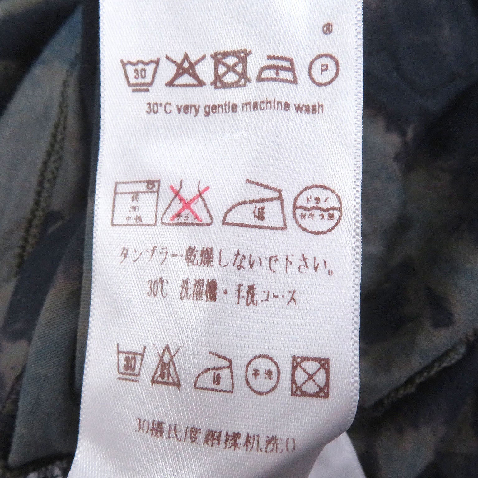 ルイヴィトン ロゴパッチ コットン Tシャツ