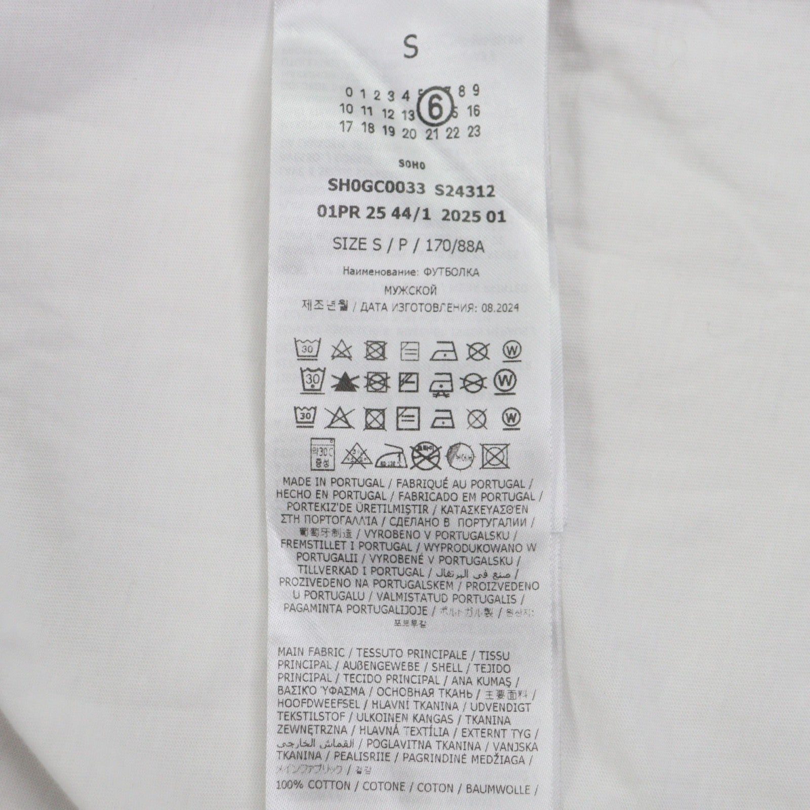 エムエムシックス メゾンマルジェラ コットン Tシャツ