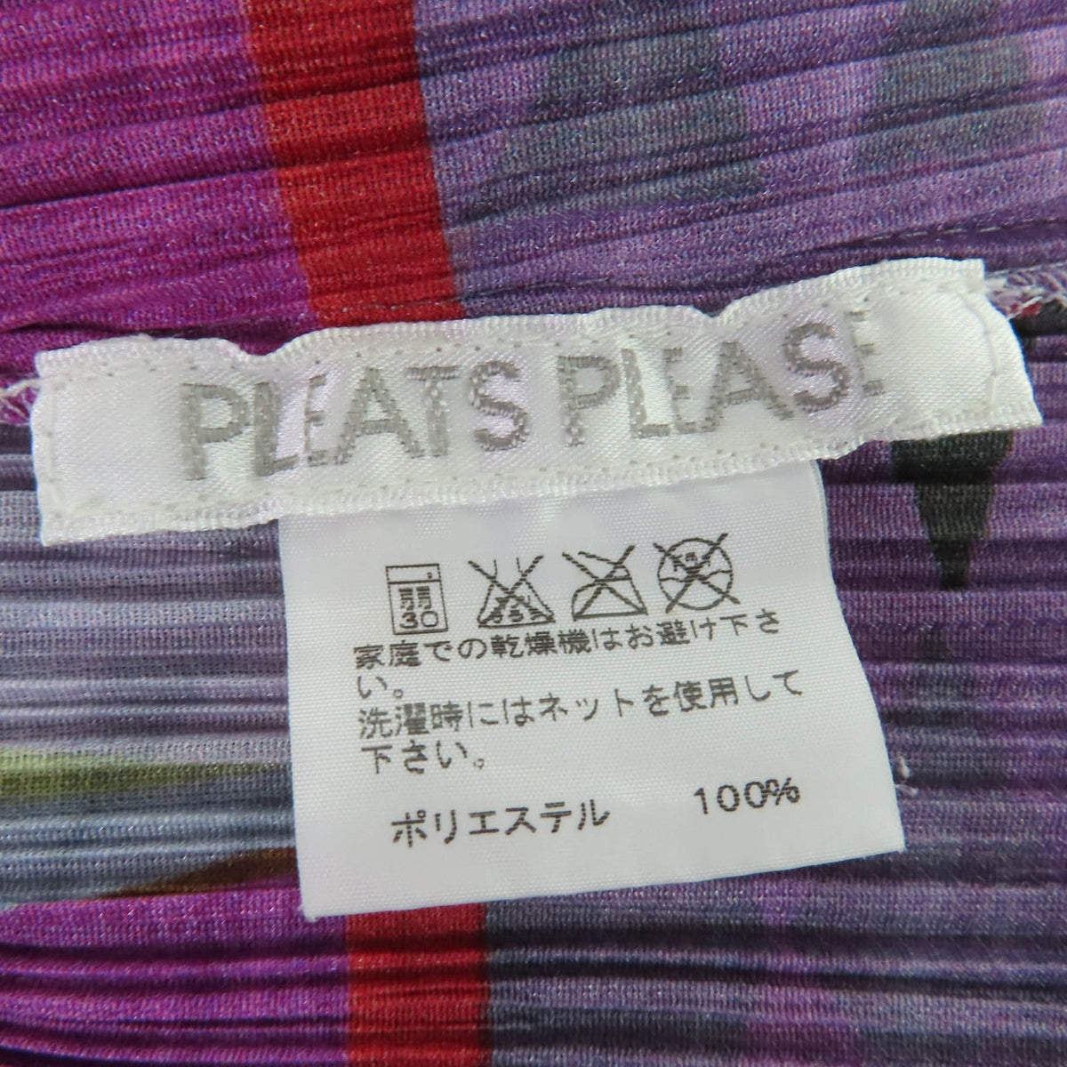 プリーツプリーズ プリーツプリーズ PP93-JK554 ポリエステルTシャツ
