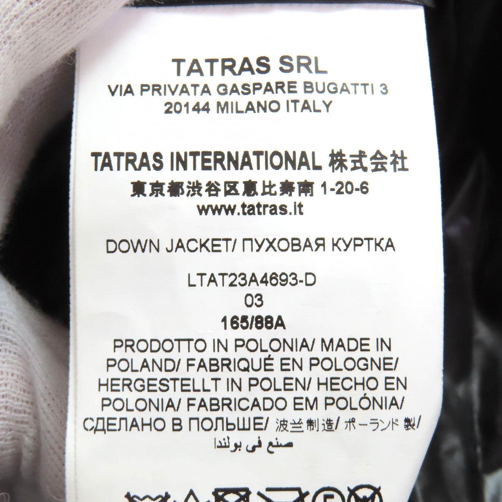 タトラス BABILA ナイロン ダウンコート