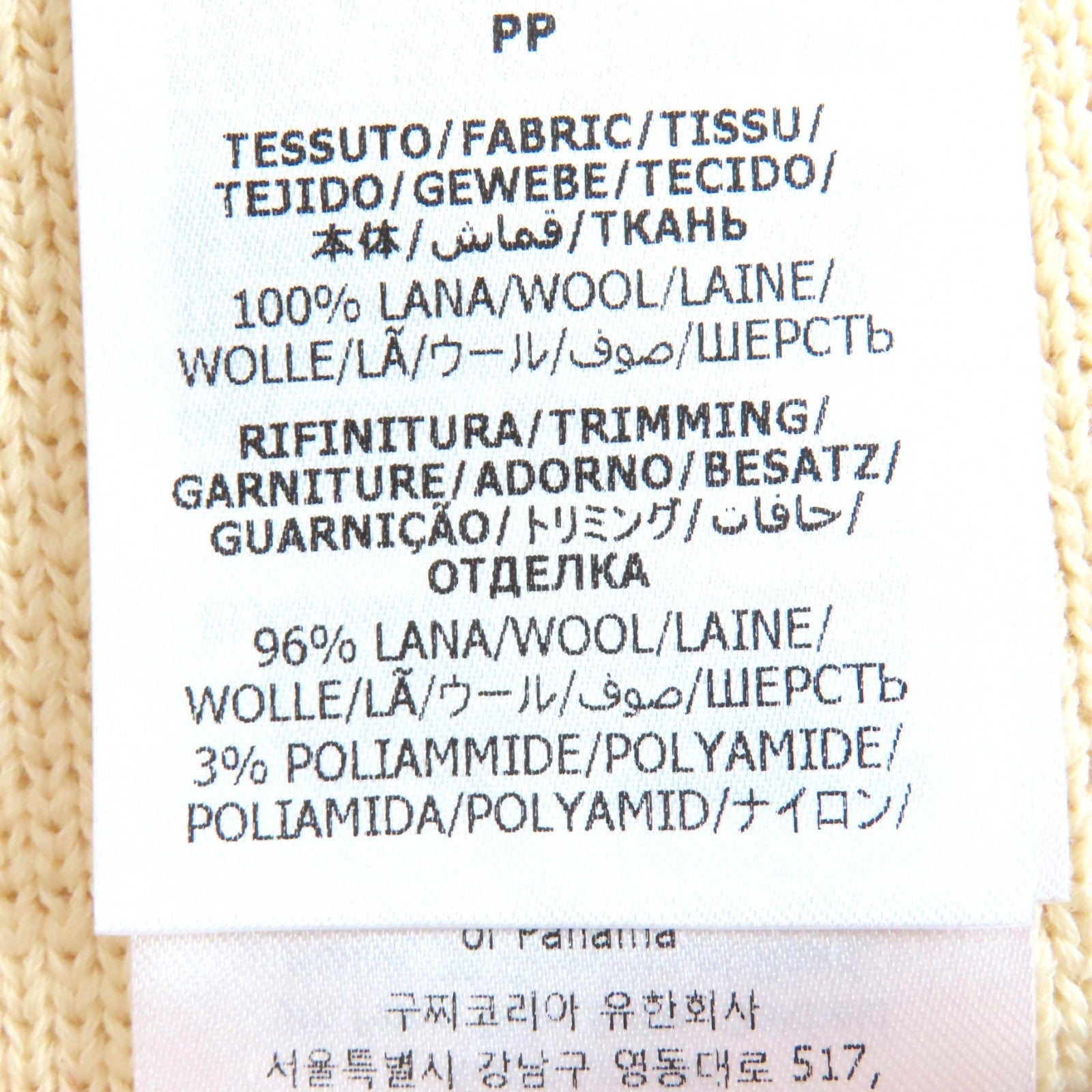 グッチ ウールニットスカート