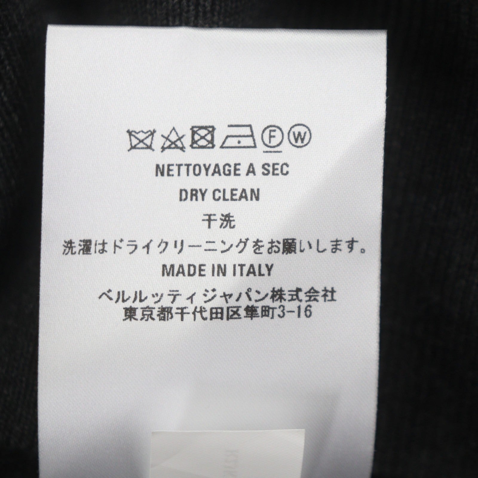 ベルルッティ パーカー ウール スウェットシャツ