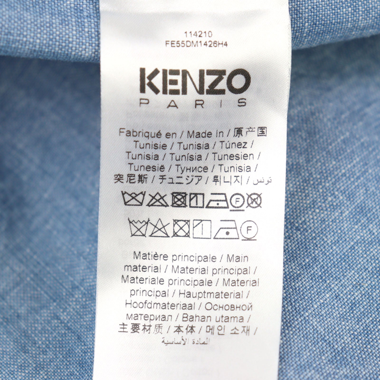 ケンゾーヴェルディ KENZO BY VERDY 刺繍コットン混紡着物ジャケット