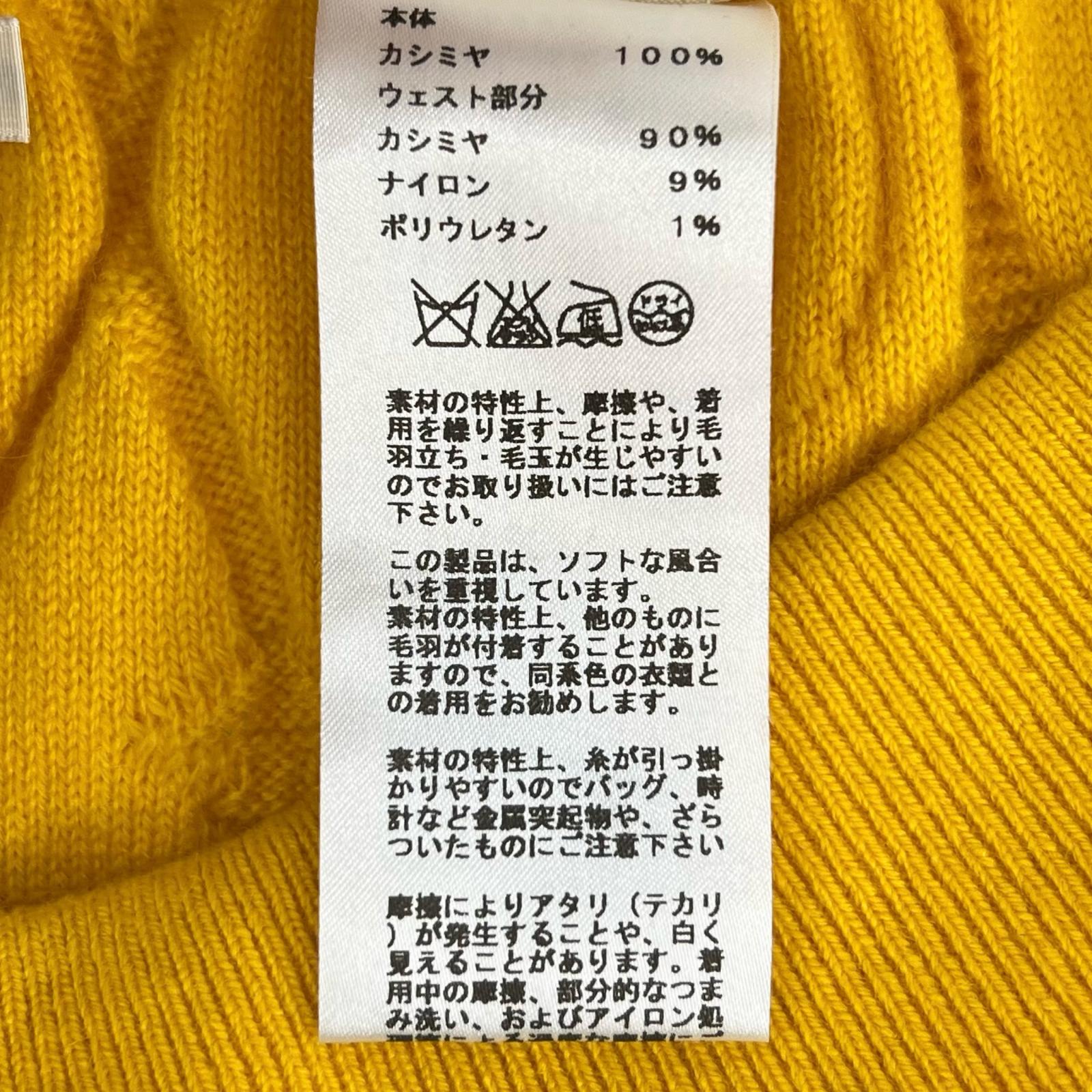 エルメス カシミヤニットスカート