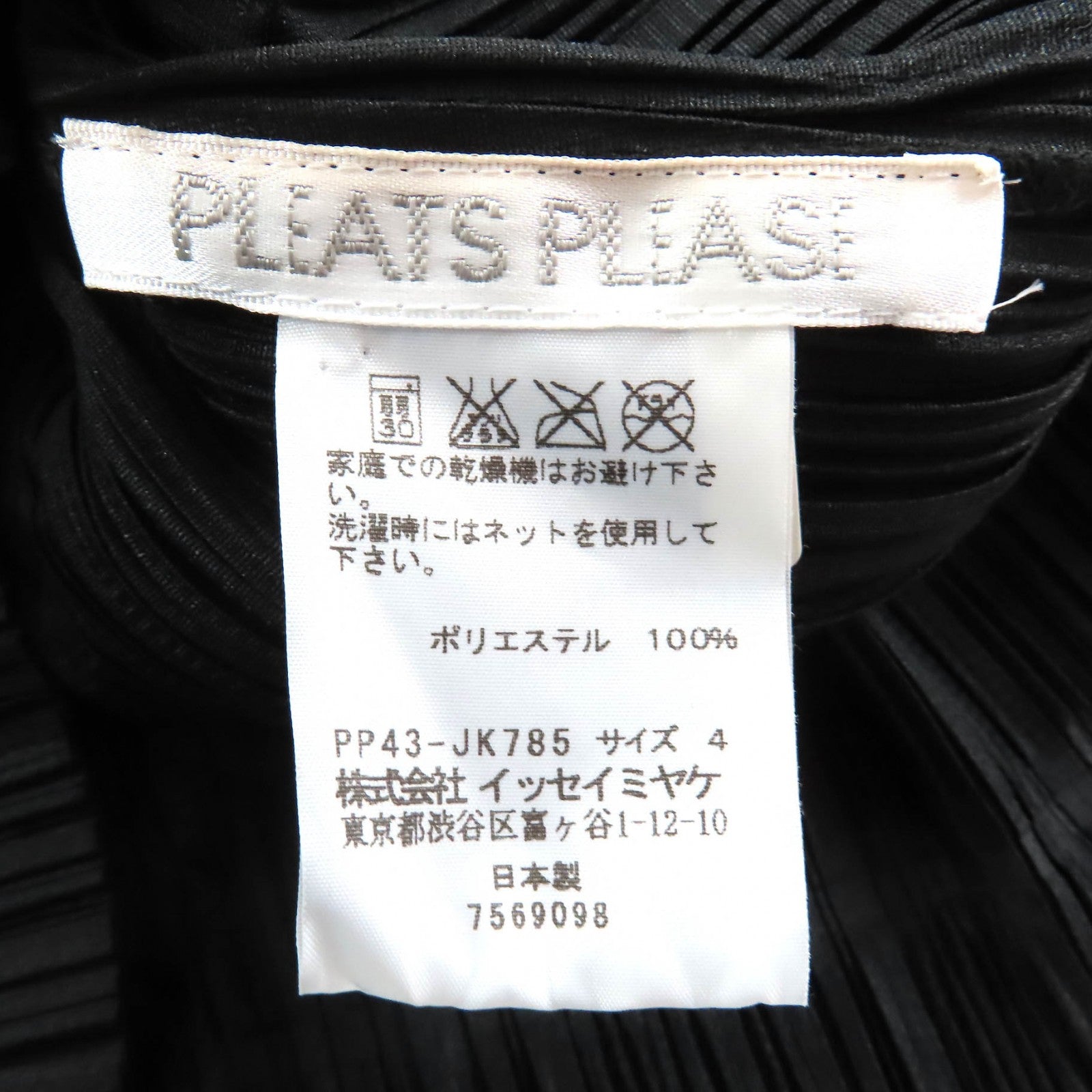 プリーツプリーズ イッセイミヤケ オールオーバープリント ポリエステル長袖Tシャツ