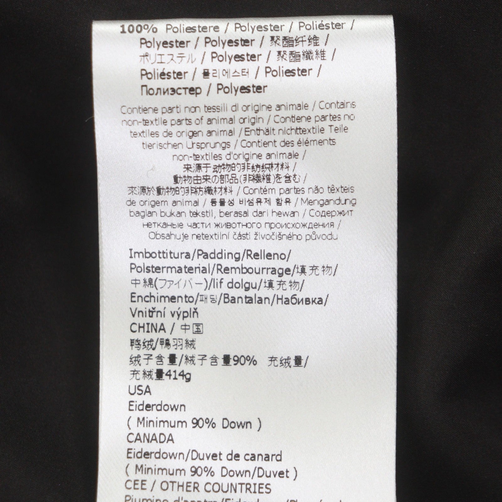 フェンディ ダウンポリエステルジャケット