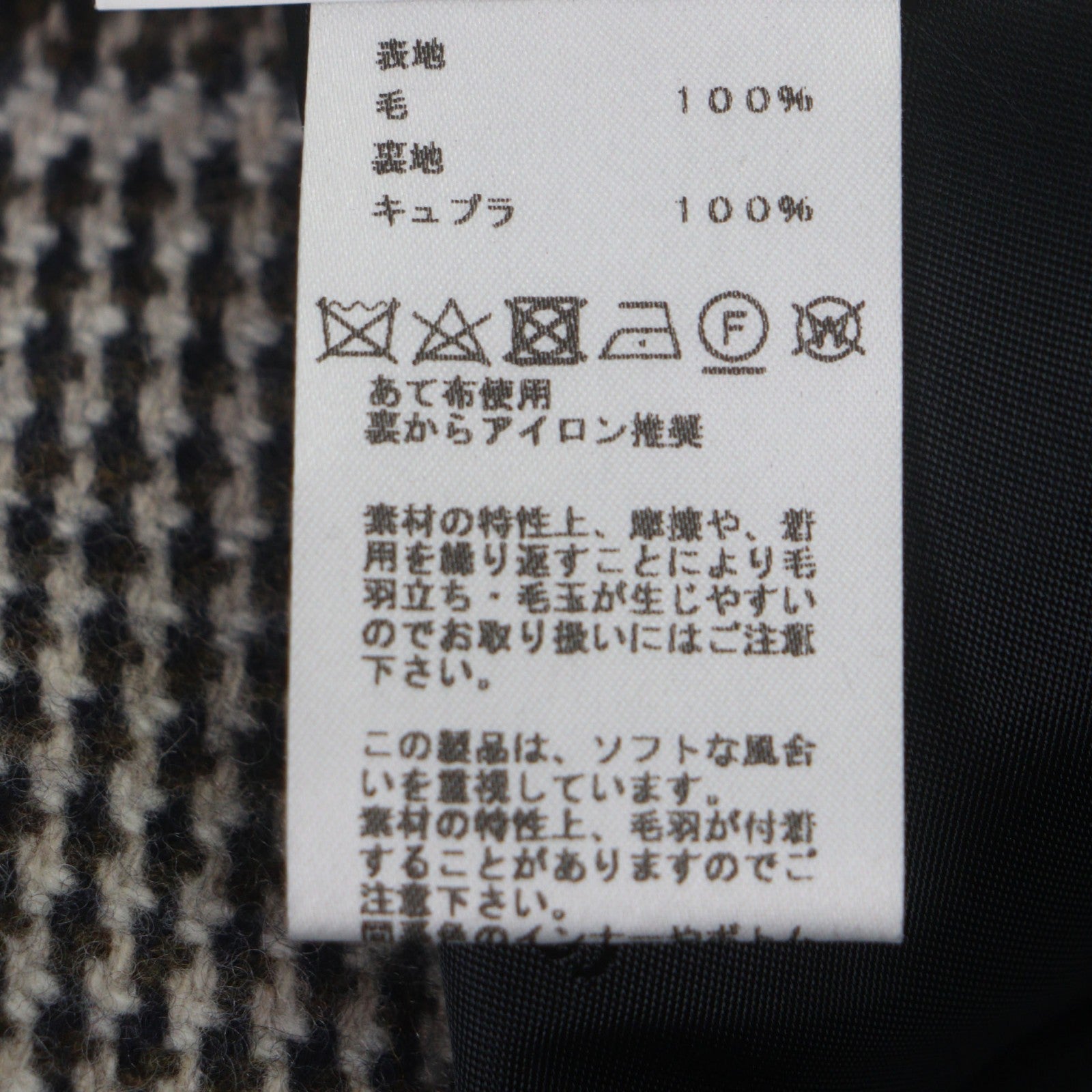 エルメス Chester50 ウールコート