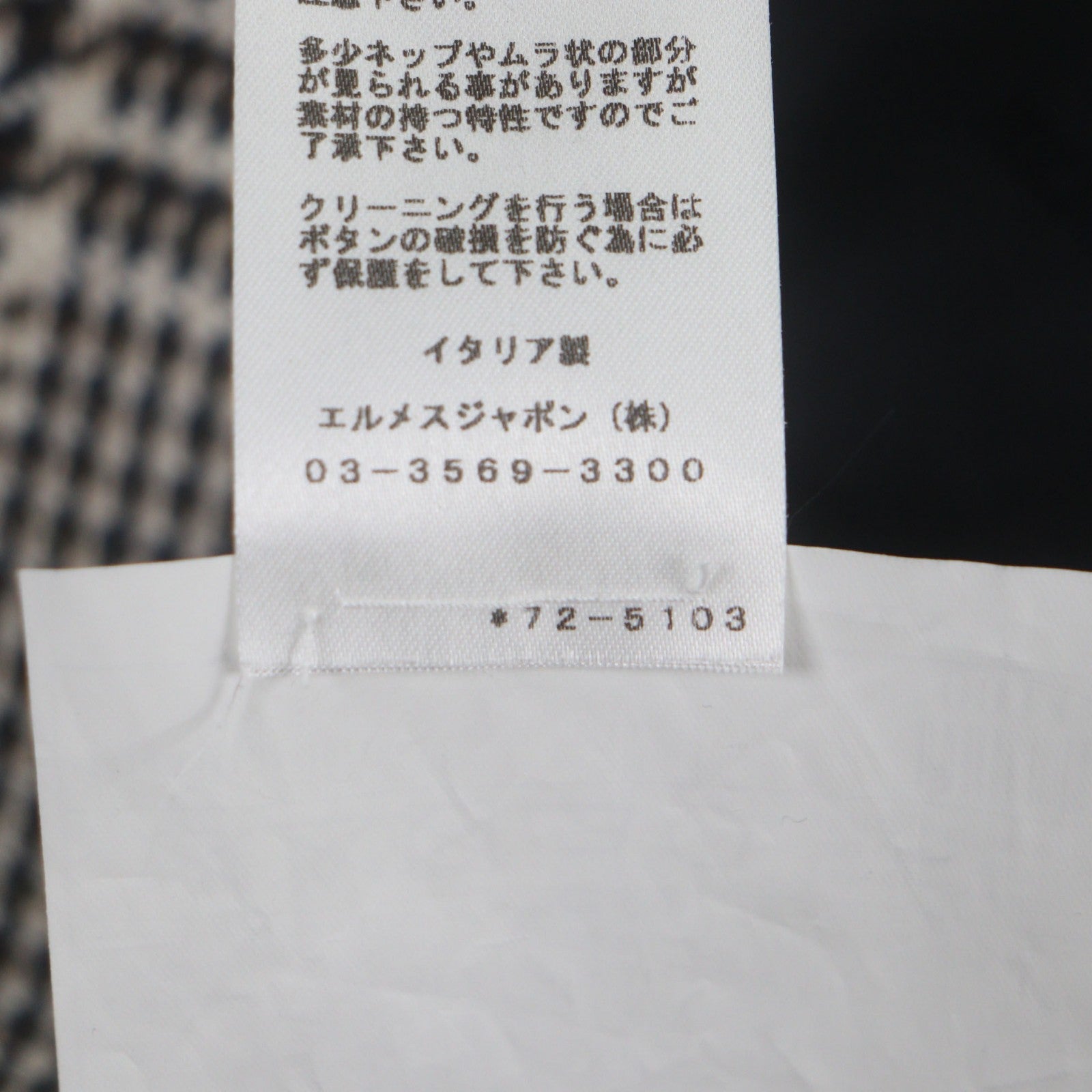 エルメス Chester50 ウールコート