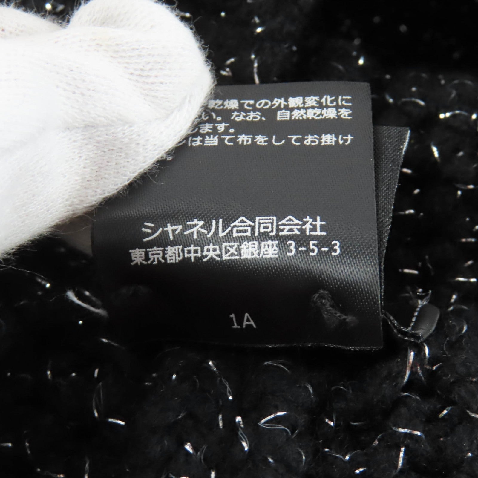 シャネル カシミヤ ニットキャップ