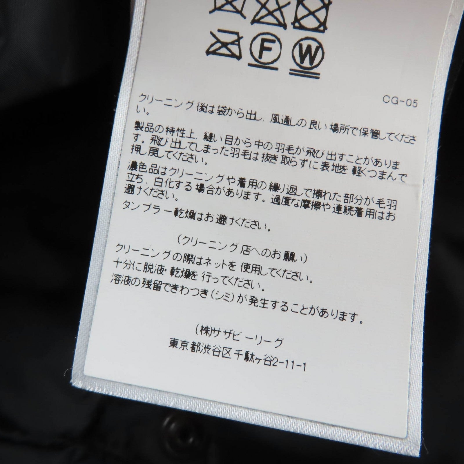 カナダグース Kinley Parka ダウンコート