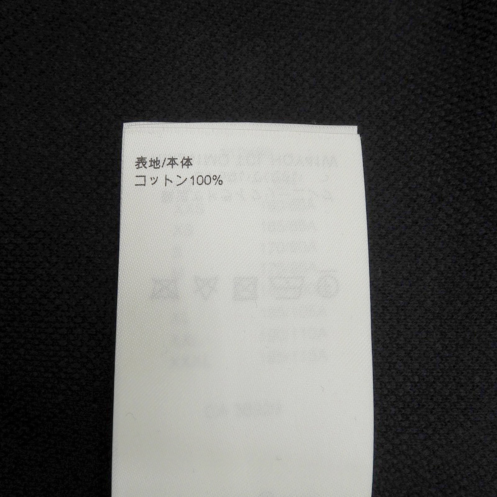 ルイヴィトン コットンニットトップス
