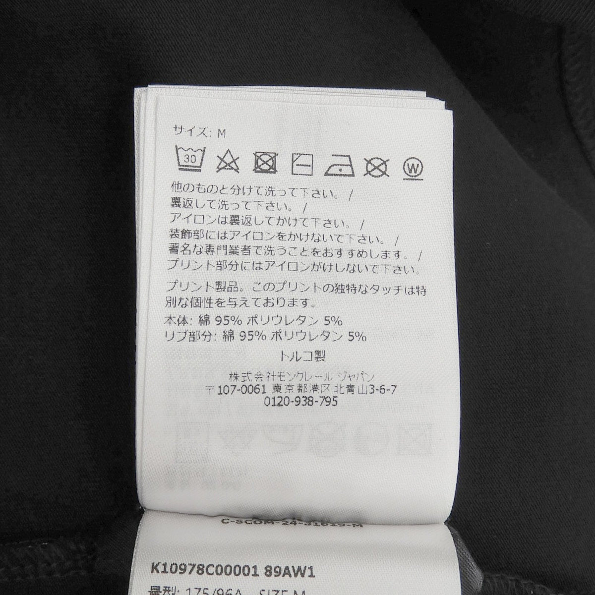 モンクレールグルノーブル コットン半袖Tシャツ