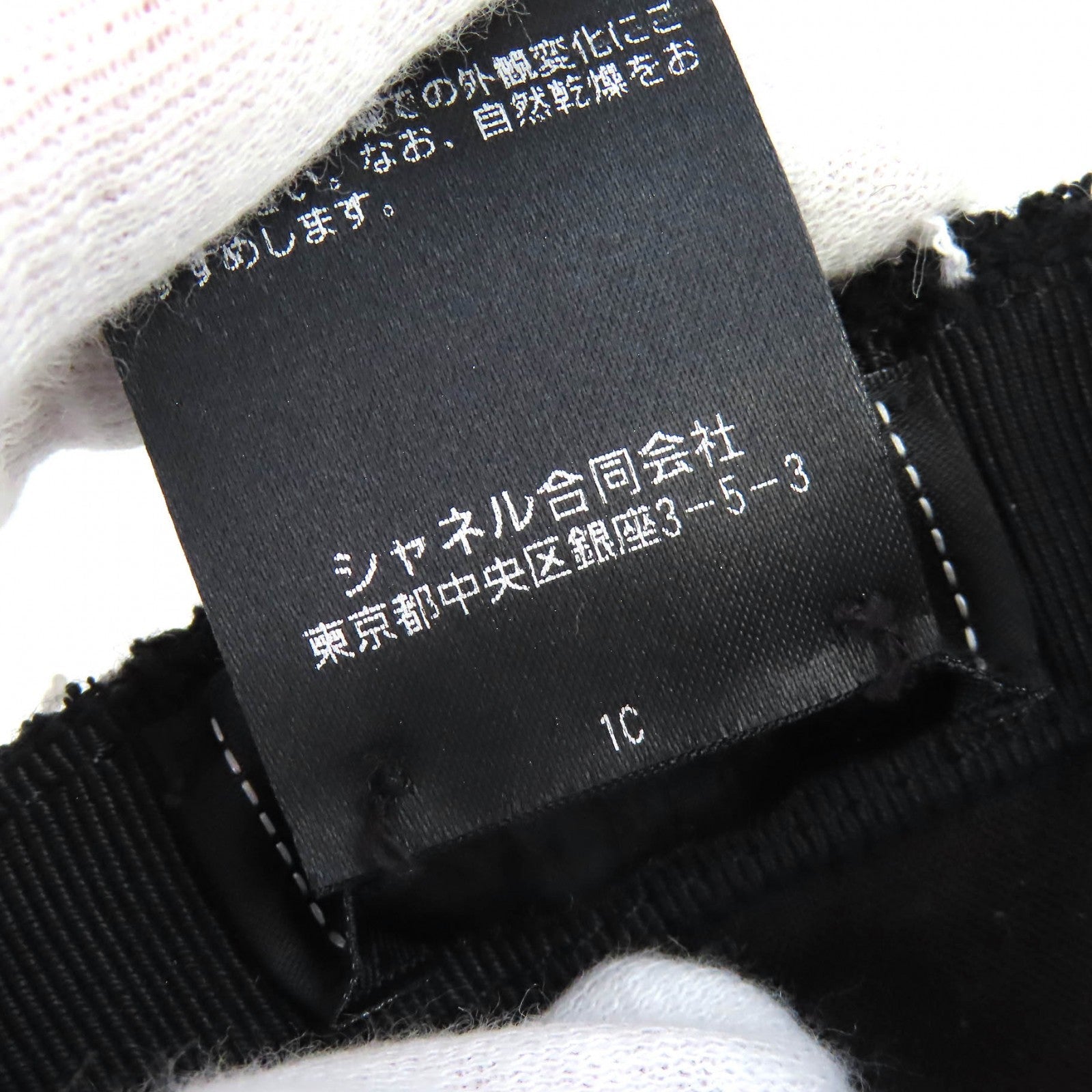 シャネル ツイード ベースボールキャップ