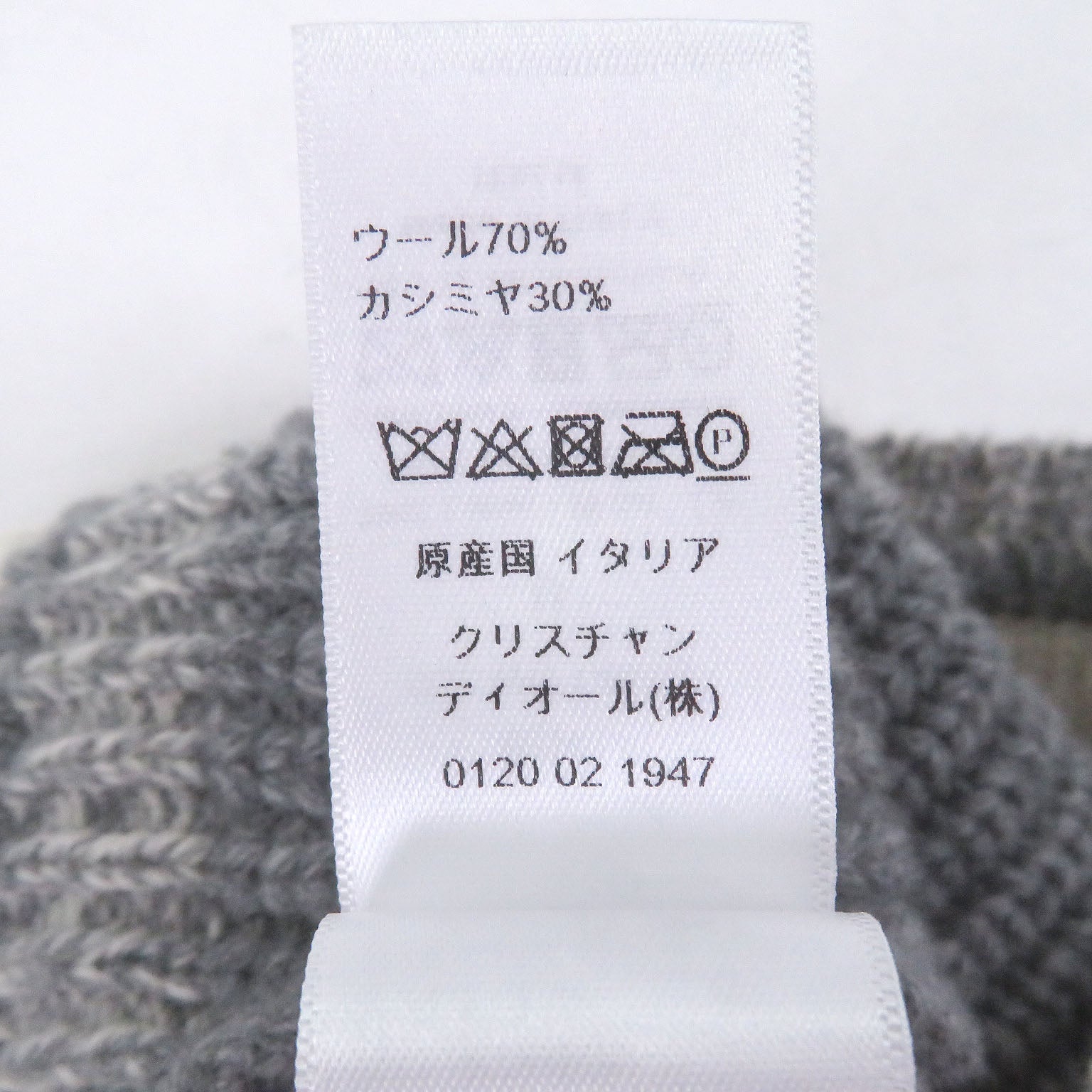 ディオール ウールカシミヤニットキャップ