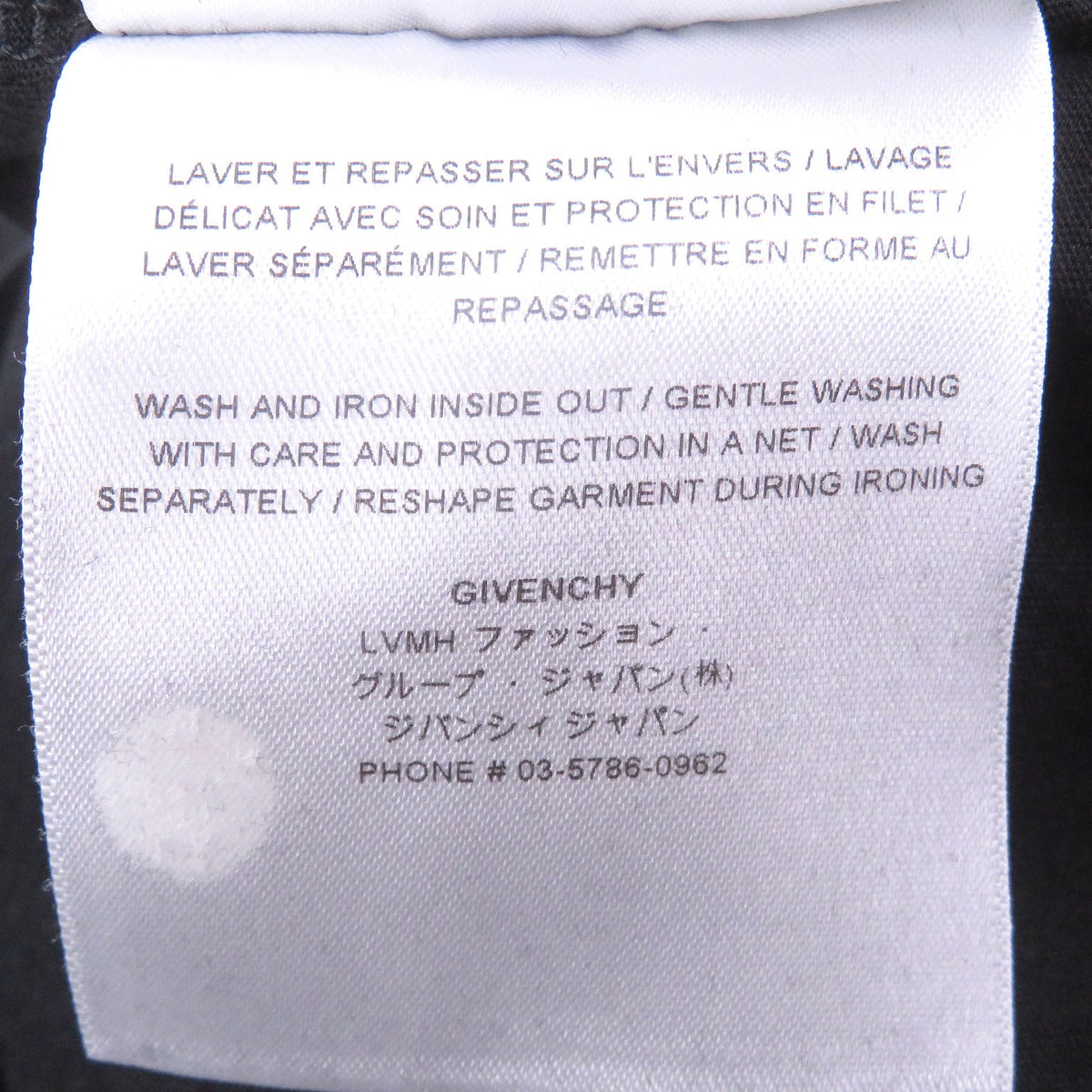 ジバンシィ Destroyed logo print コットン スウェットシャツ