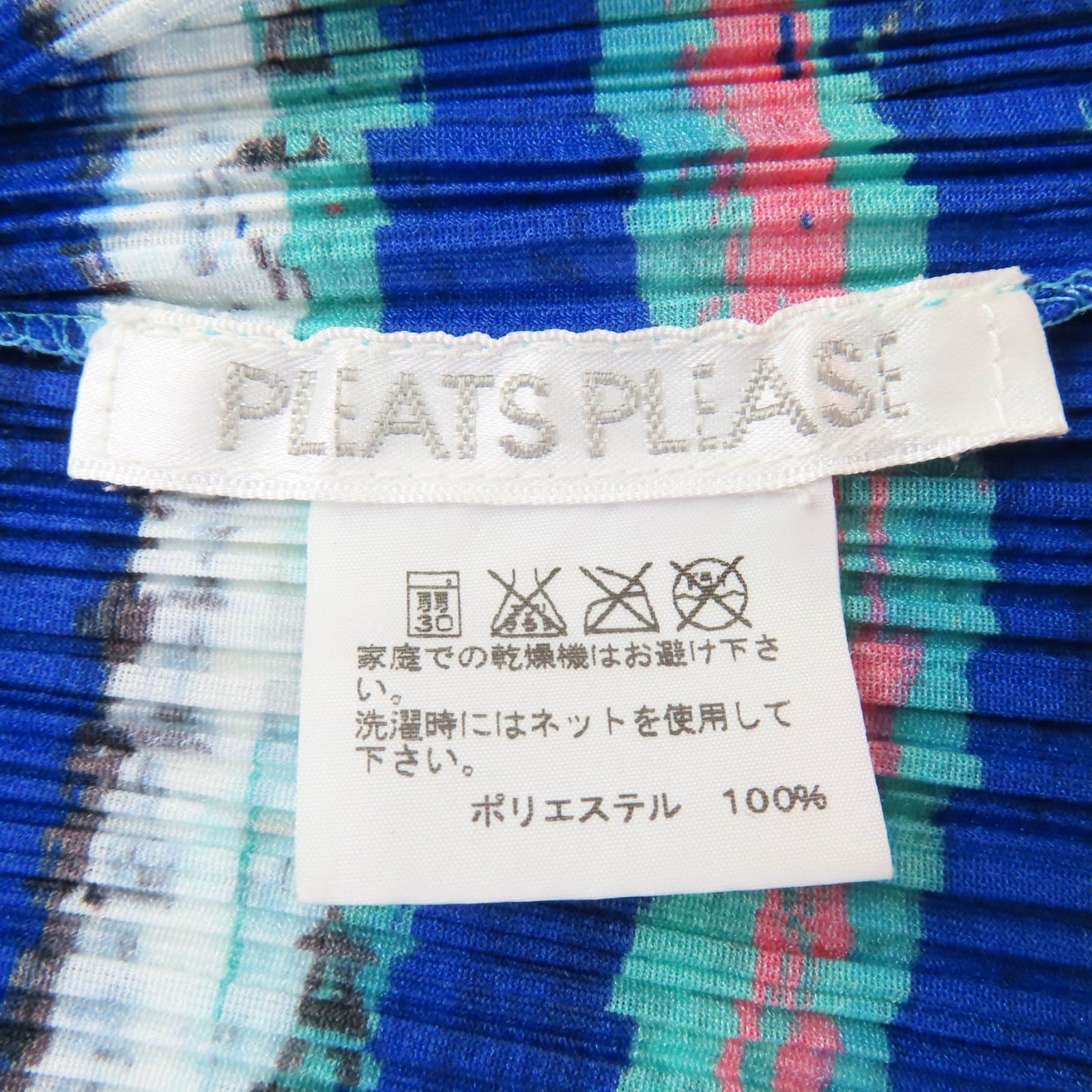 プリーツプリーズ PP21-JK683 ポリエステルTシャツ