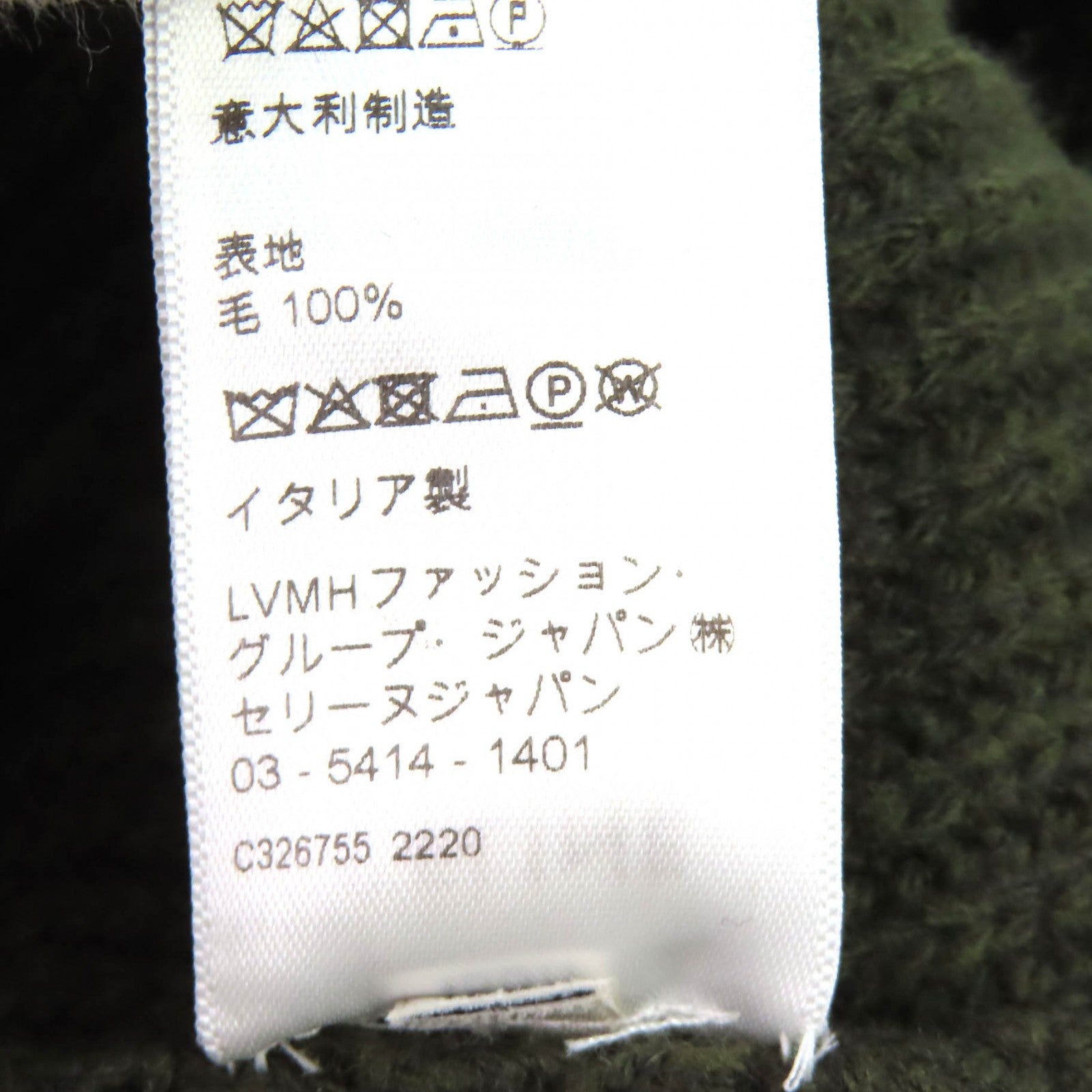 セリーヌ ウールニットトップス
