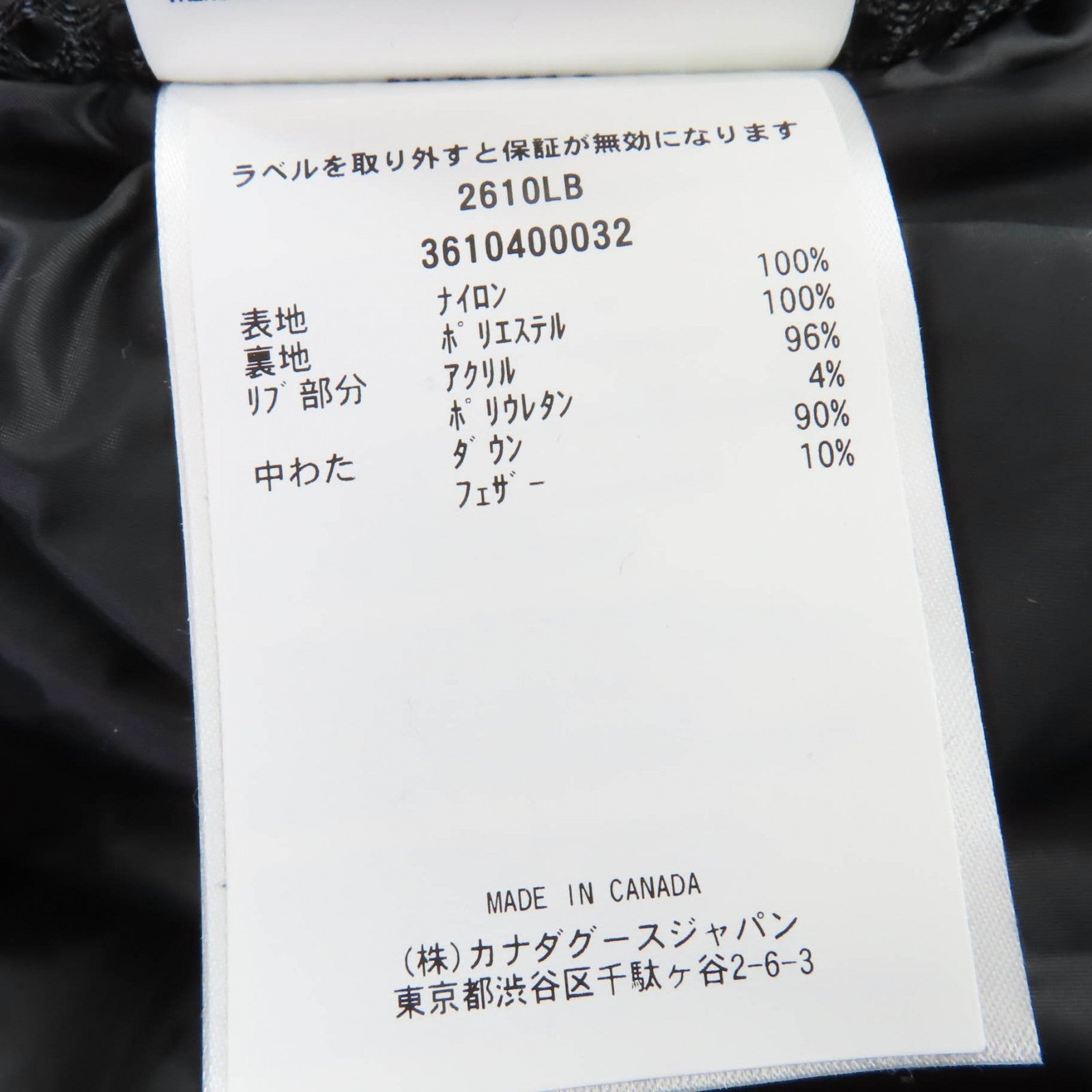 カナダグース Byward Parka ナイロン ダウンコート