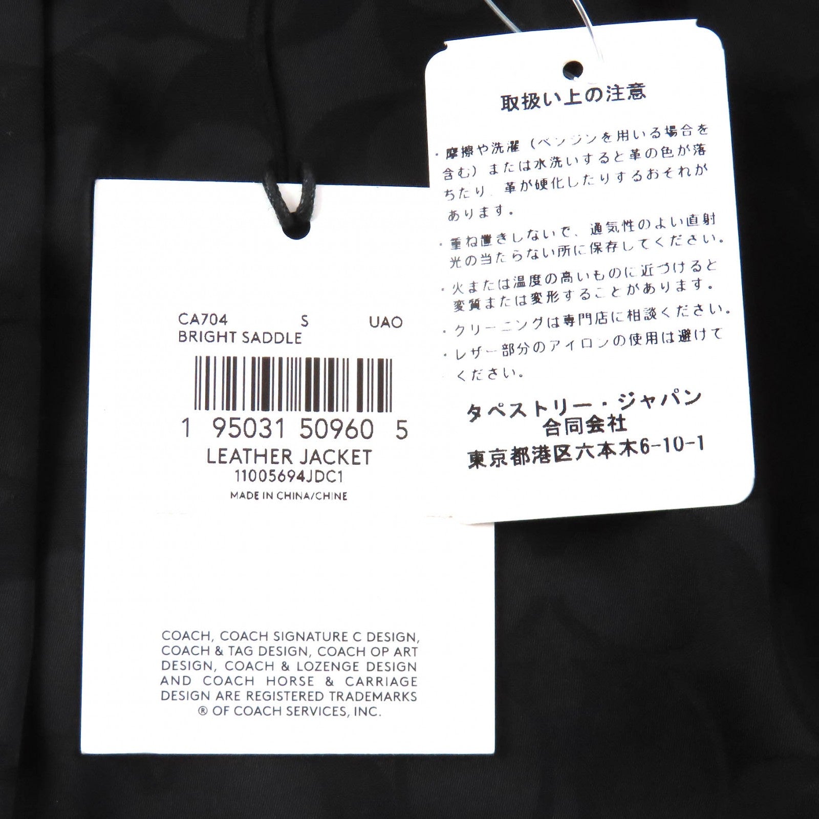 コーチ シグネチャー ラムレザー ジャケット