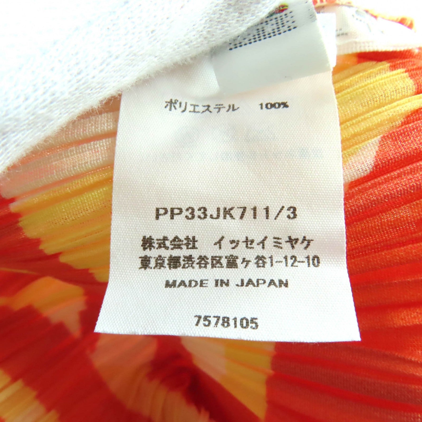 プリーツプリーズ イッセイミヤケ ポリエステルTシャツ