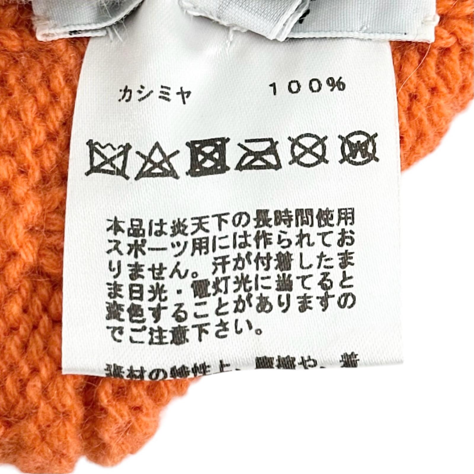 エルメス カシミヤニットキャップ
