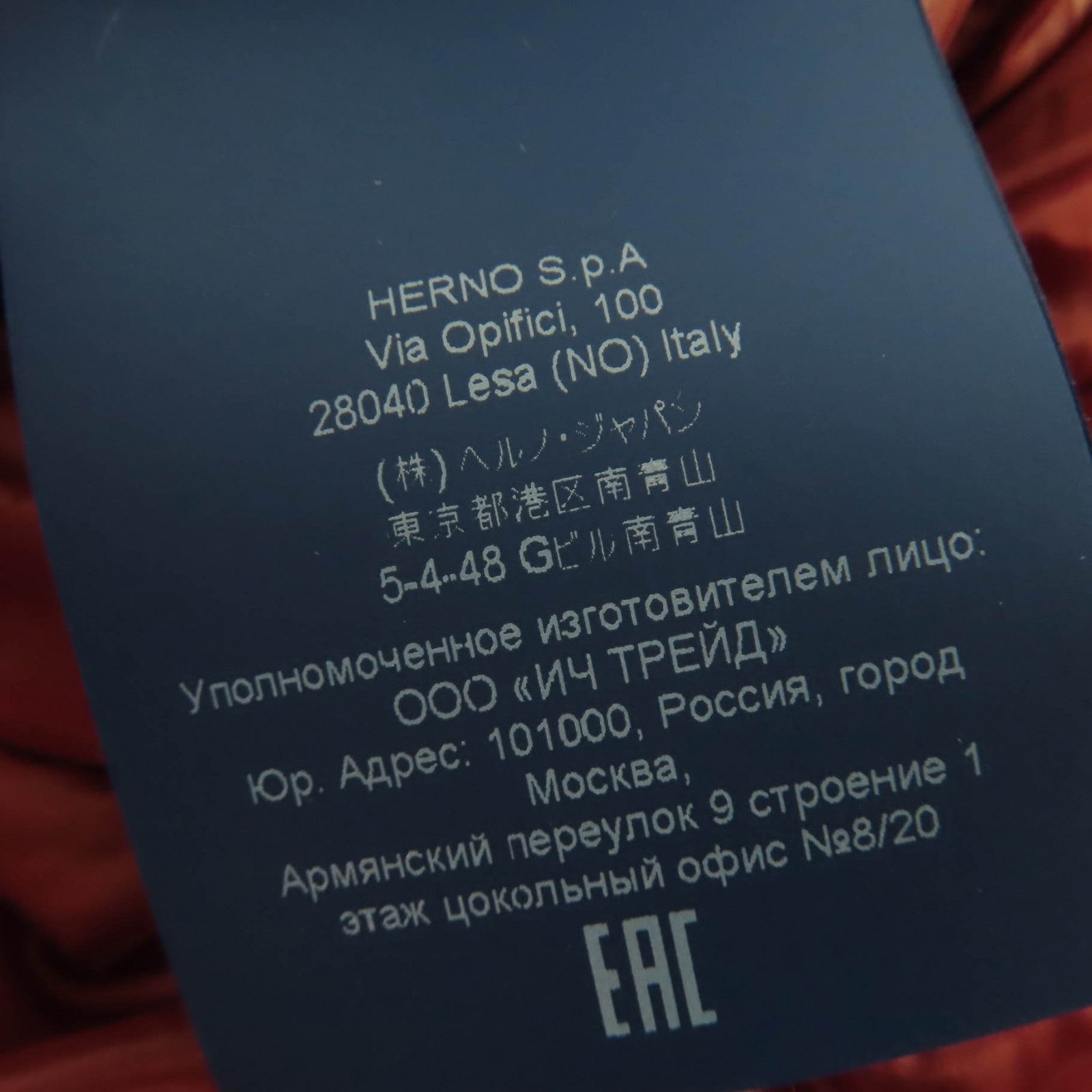 ヘルノ ダウンナイロンコート